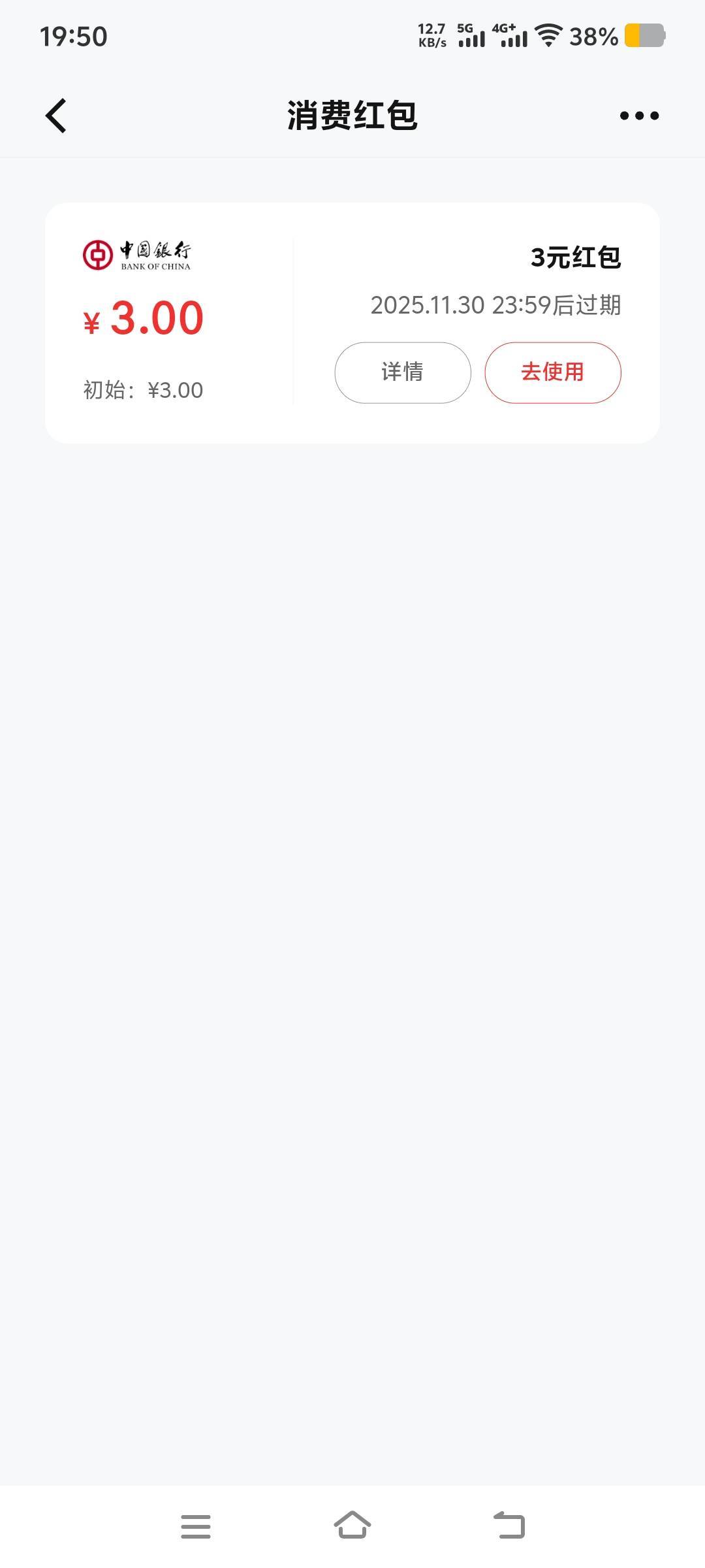 0.5有老哥t下吗

71 / 作者:山水不相逢、 / 