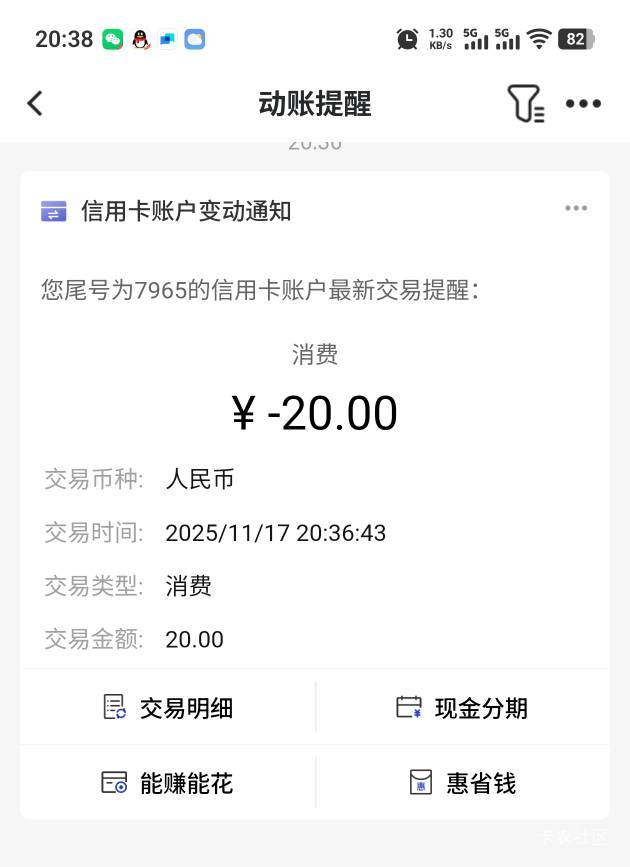 大部分申请过了，没印象的可以去试试建行云网京东自定义30ek就行，30-10

57 / 作者:钟意ffds / 