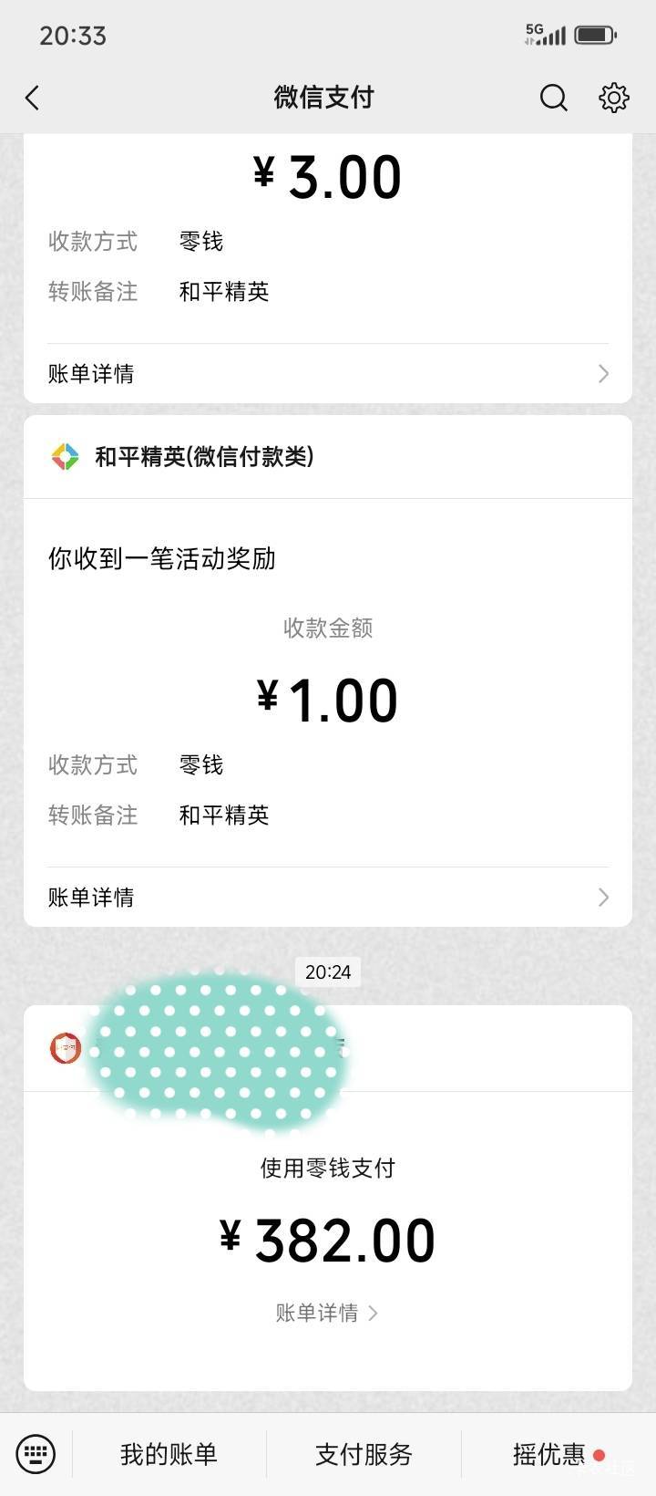 陆踏马几天毛出来吃个饭就差不多挂了  躲都躲不掉




90 / 作者:不伦不类很正经 / 