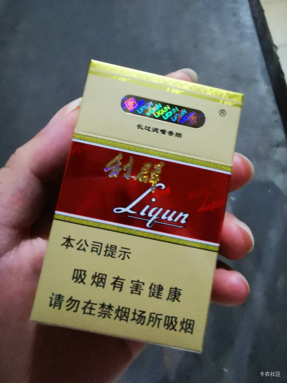 看了眼国色天香，卖30了哎，抽不起只能买这个抽两天

39 / 作者:阿生的故事 / 