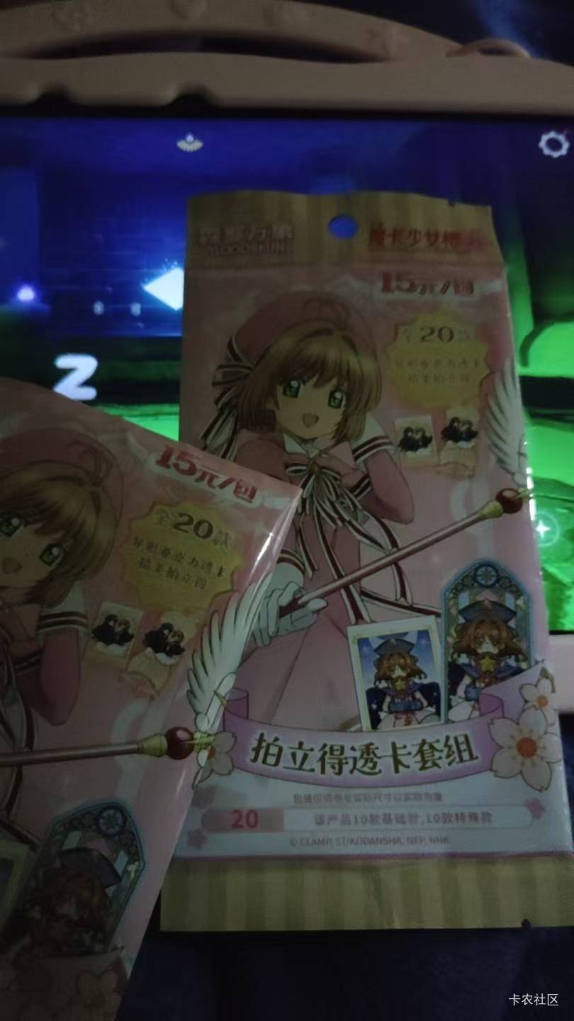 运气好差，抽卡全都是这些不好的


97 / 作者:秋萤 / 