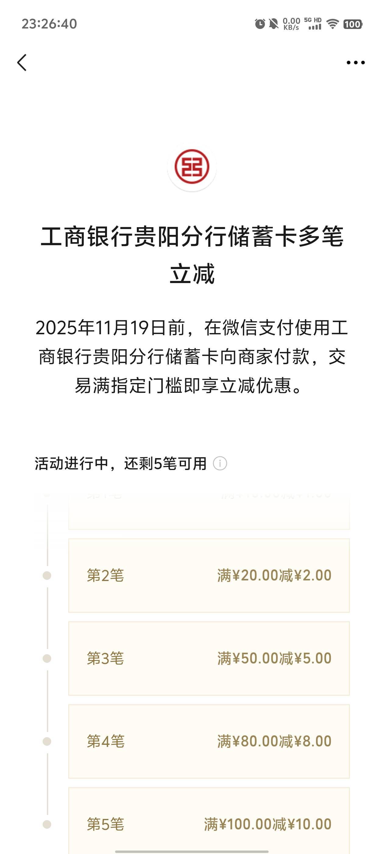 贵阳大妈也有大毛啊

96 / 作者:元小号 / 