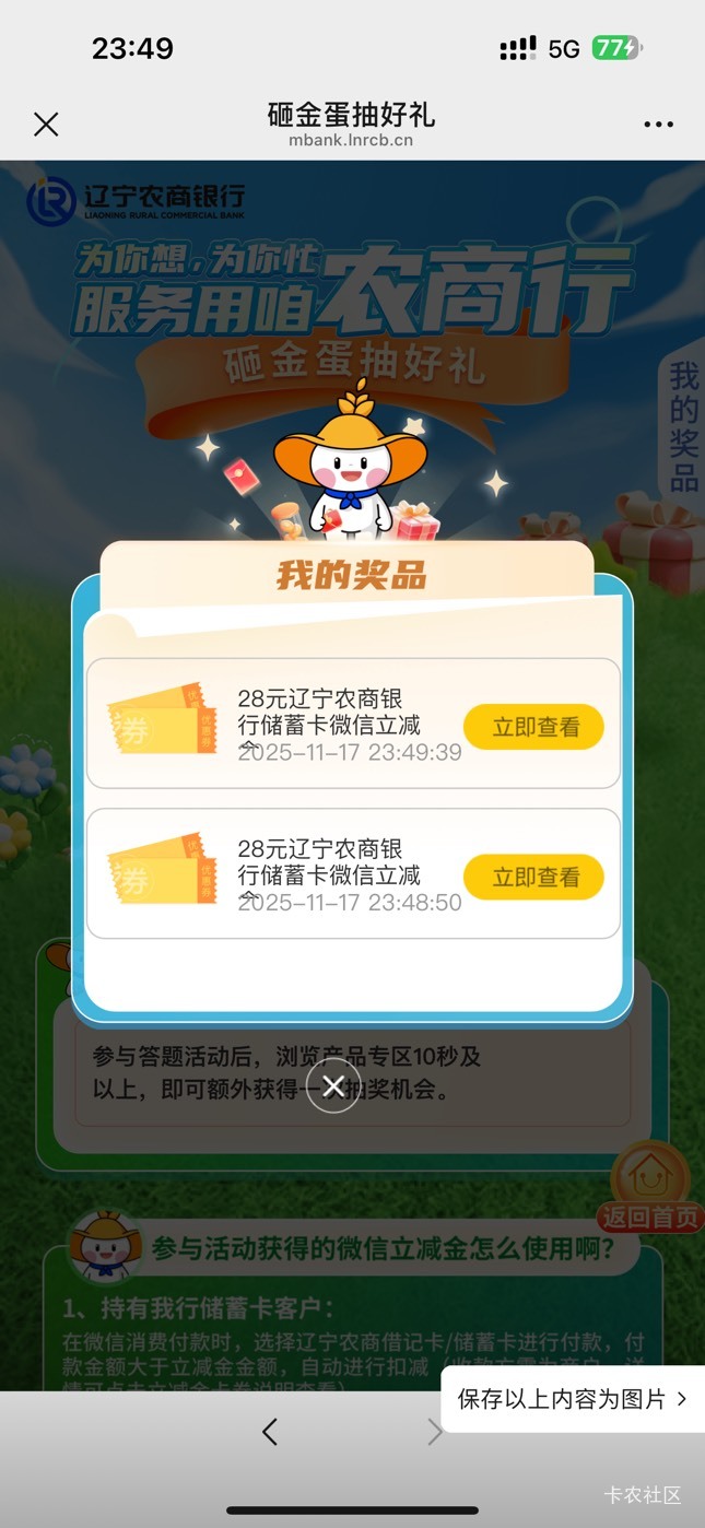 服了 一块钱红包都不给

91 / 作者:呆囧木木 / 