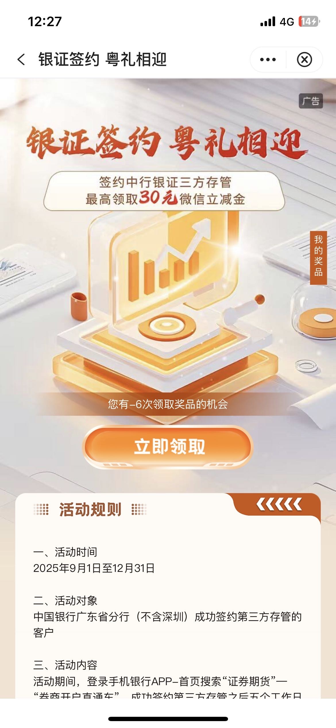 还能负6次

30 / 作者:旅行世界 / 