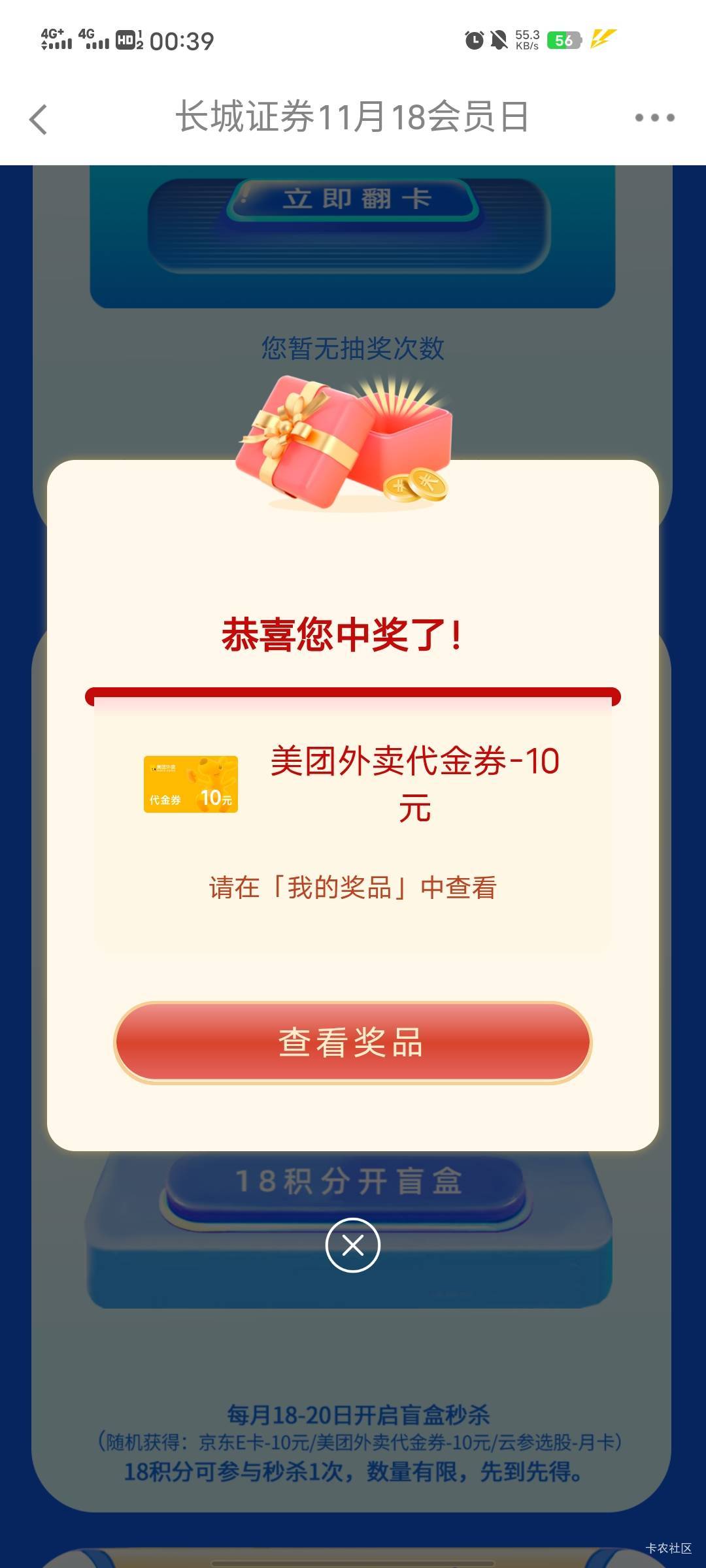 10美团

6 / 作者:钢叭嘚 / 