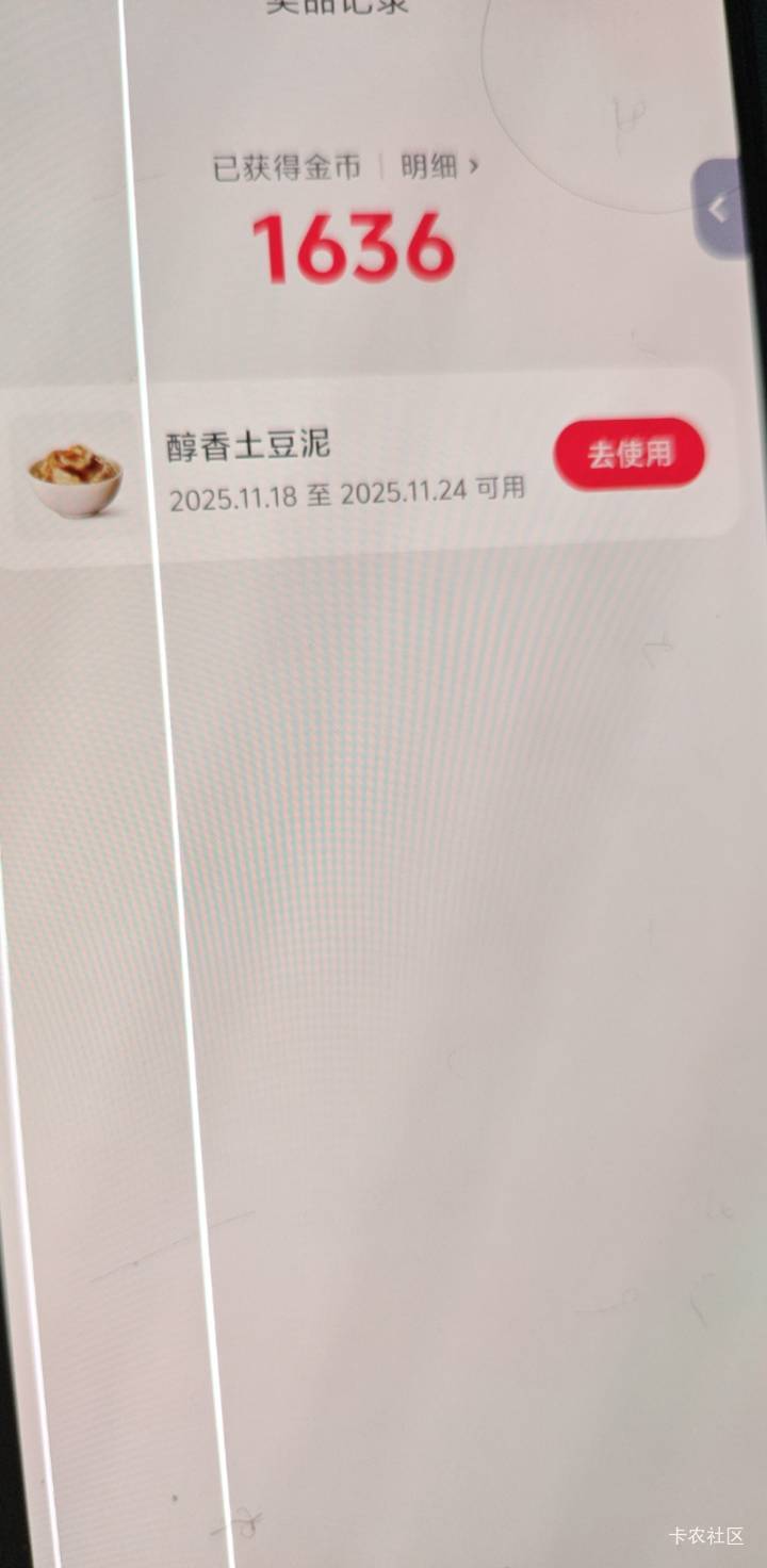 肯德基今天出了个土豆泥。还会再出吗老哥们

26 / 作者:嘻嘻嘻嚯嚯嚯 / 