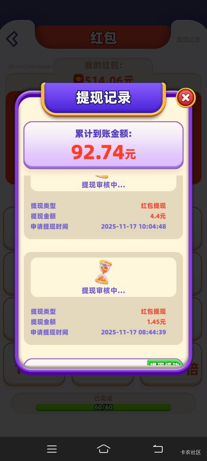 我爱喝果汁提现一笔不到后面都不会到了是吗

87 / 作者:冬晚共严枯 / 