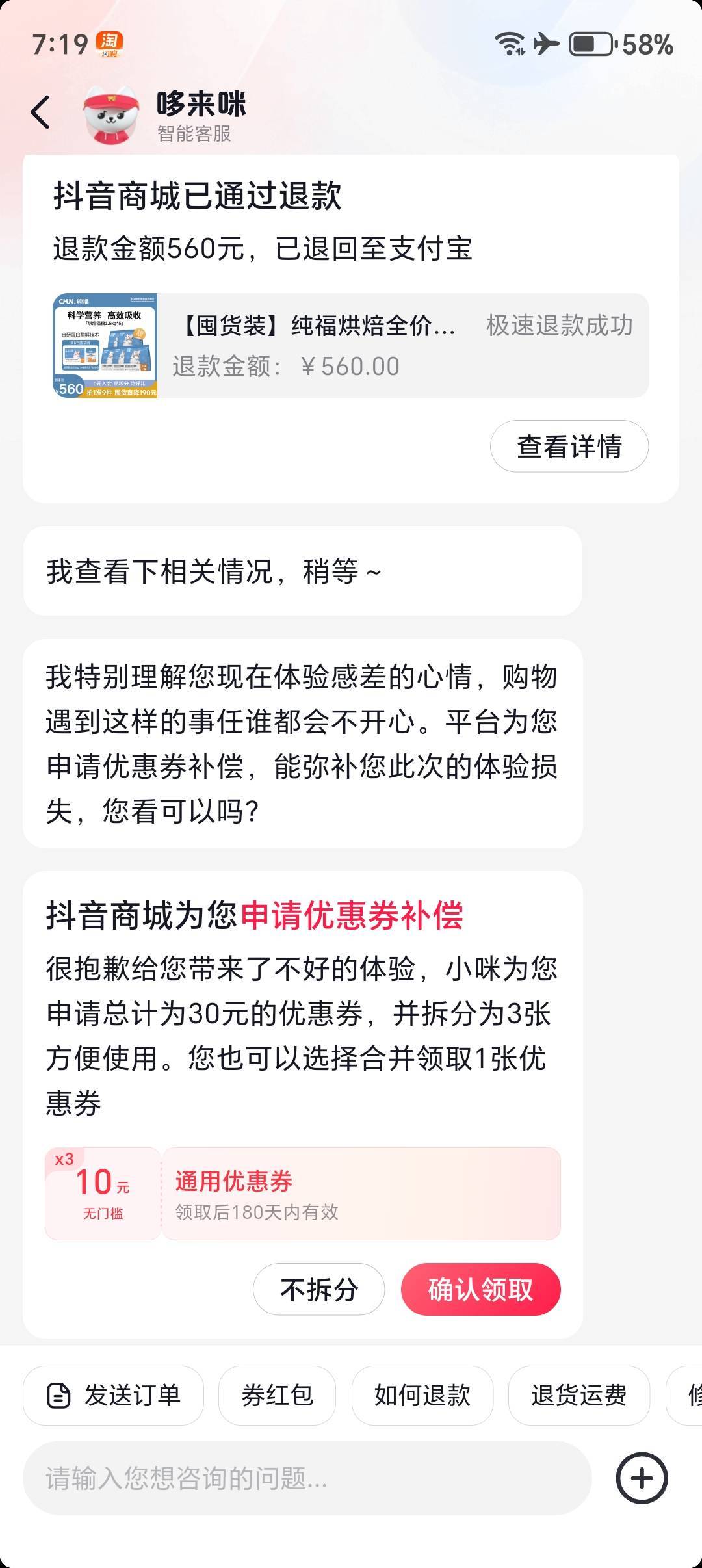 太牛了，ai回复机制还可以拆分领取

21 / 作者:黎黎泽 / 