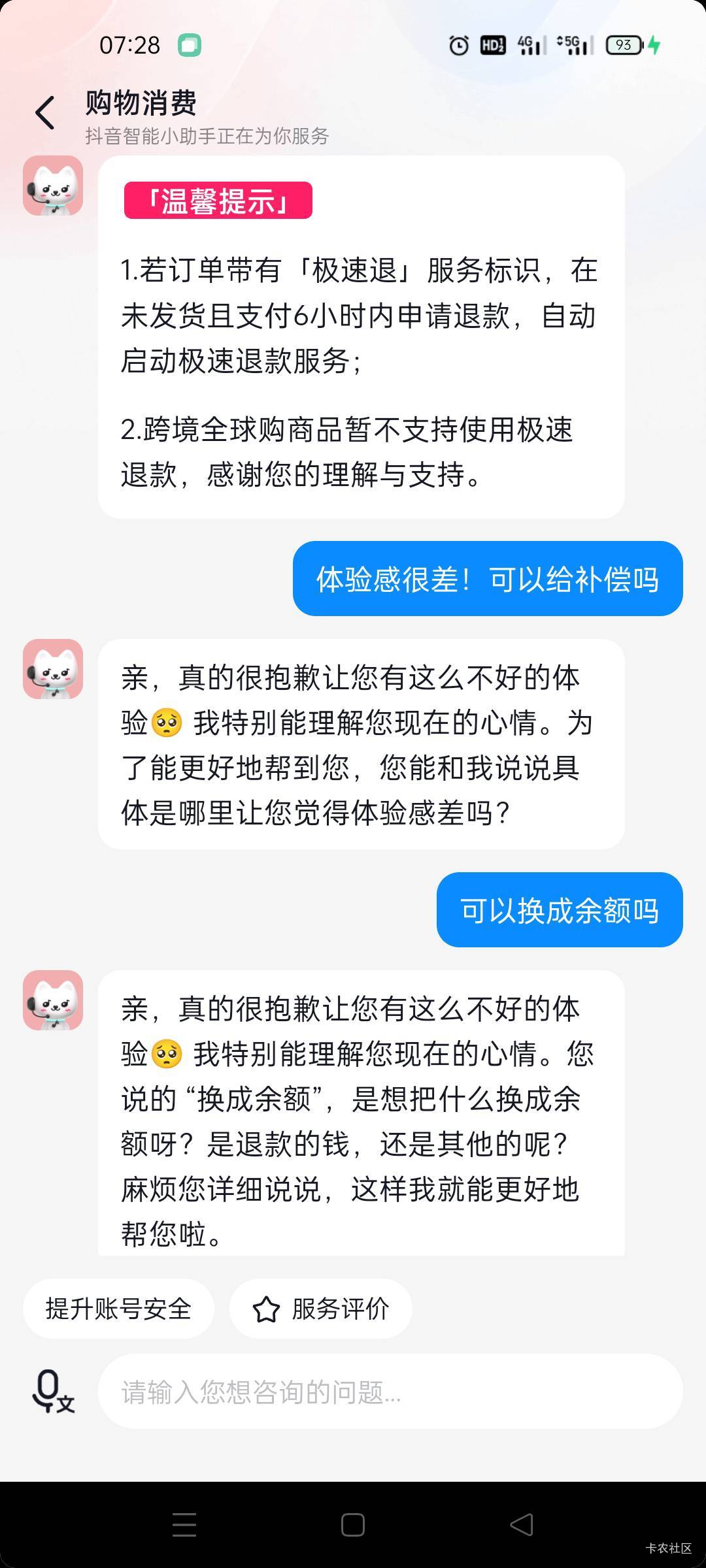 他.！一分不给

61 / 作者:舔歪了 / 