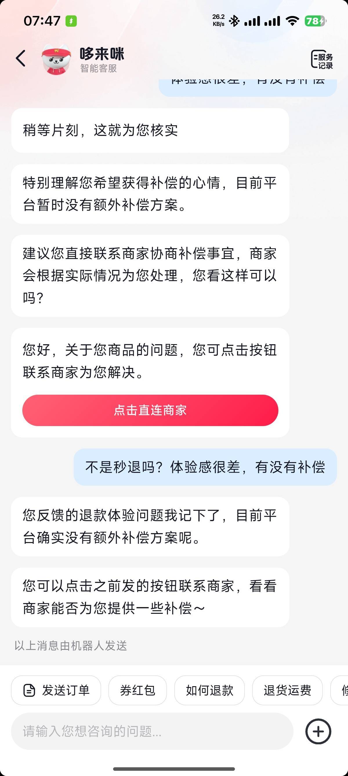 不对啊


5 / 作者:我二弟天下无敌 / 