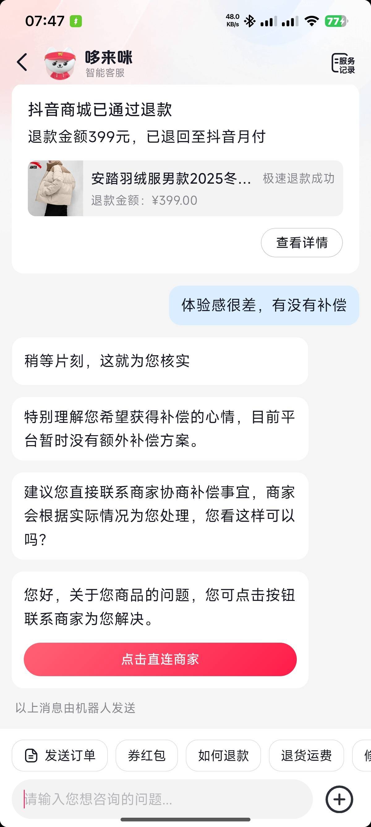不对啊


33 / 作者:我二弟天下无敌 / 