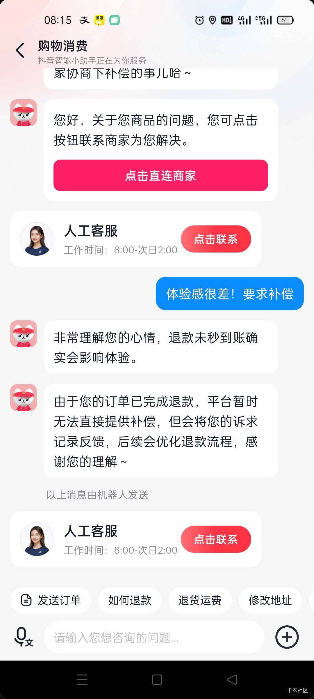 玩不动了！祝你们发财

95 / 作者:舔歪了 / 