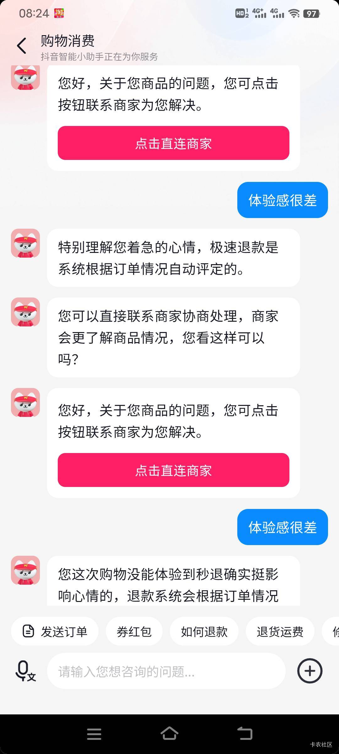 没用

44 / 作者:幕僚！ / 