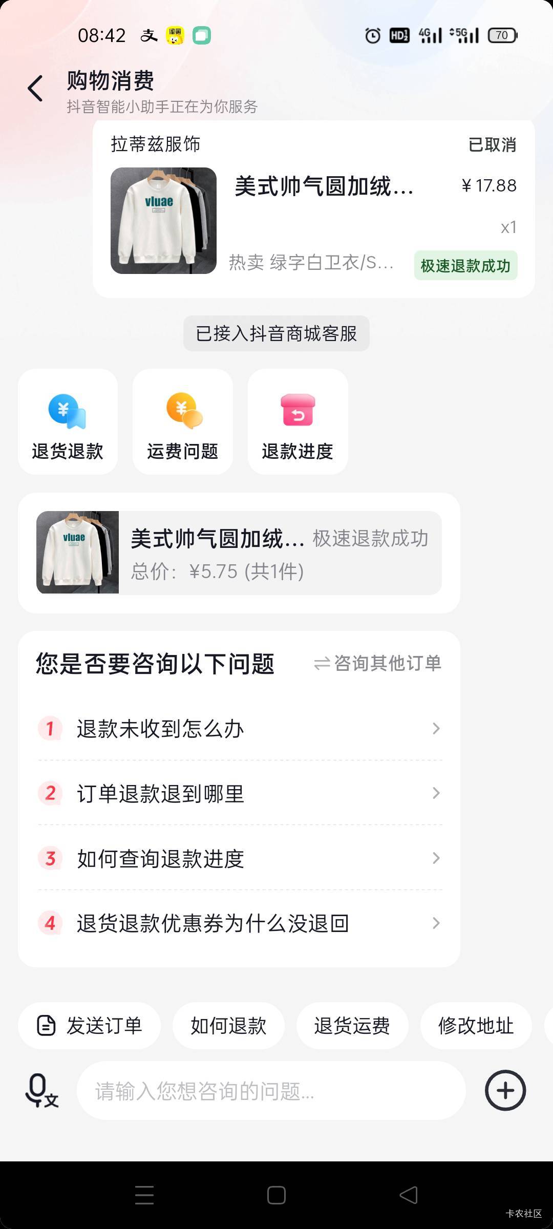 玩不动了！祝你们发财

10 / 作者:舔歪了 / 