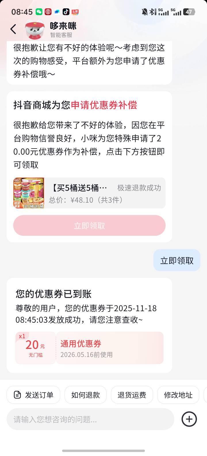 只有20的了

56 / 作者:嘻嘻嘻嚯嚯嚯 / 