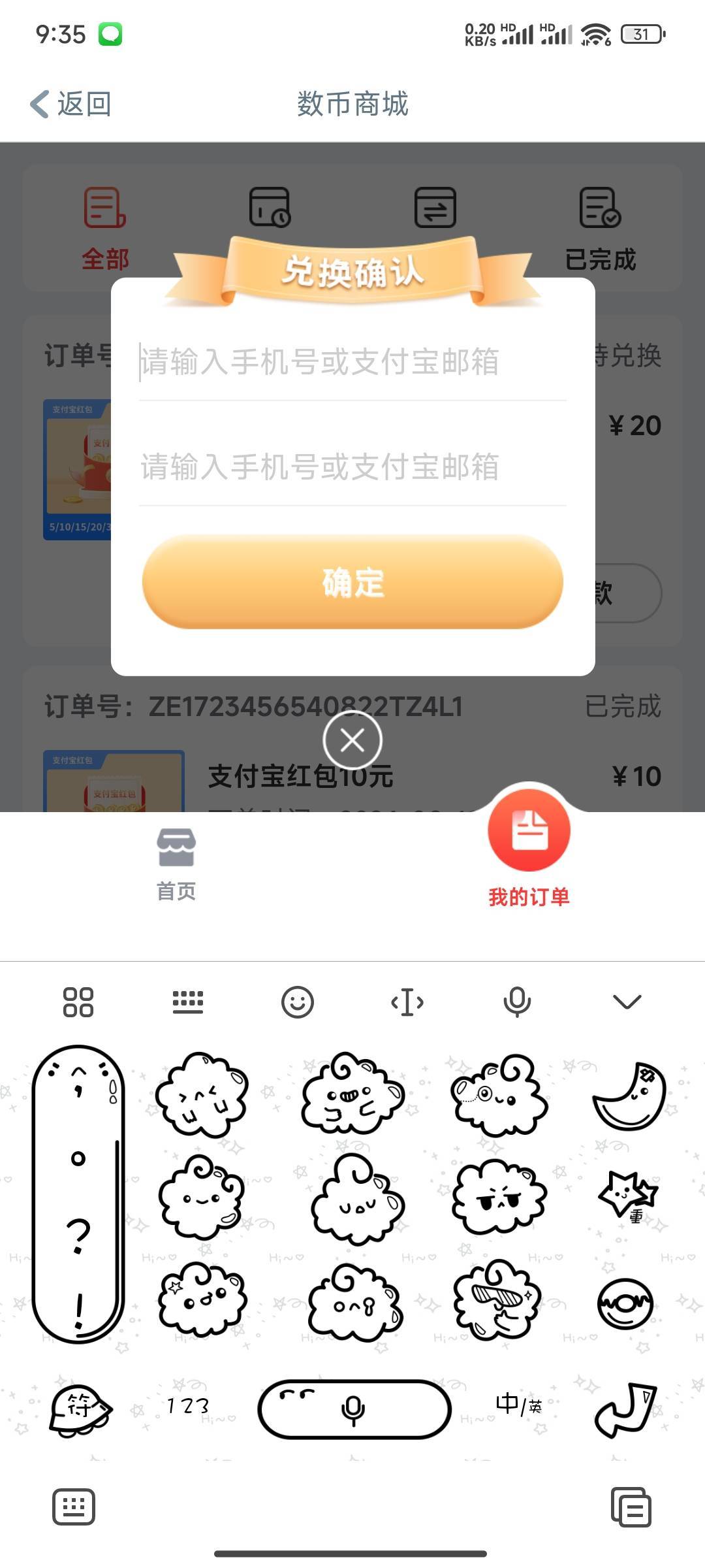 出25浙江工行立减金，22出有没有老哥要要浙江工行卡

86 / 作者:花里胡哨呀 / 