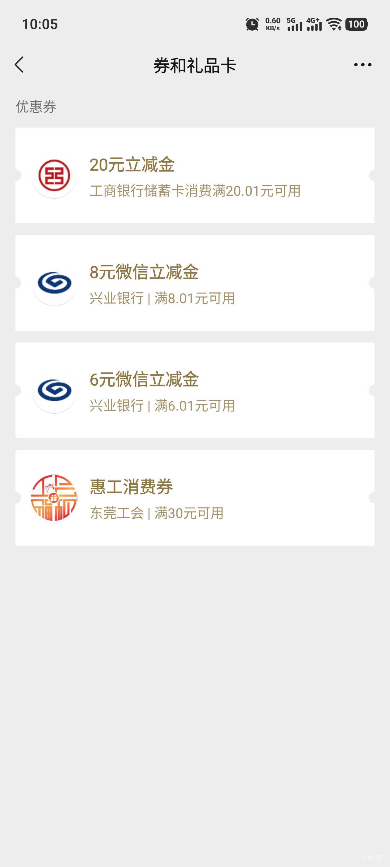 工行还有货捏，今天刚开，还以为弄不到，

5 / 作者:钟意ffds / 