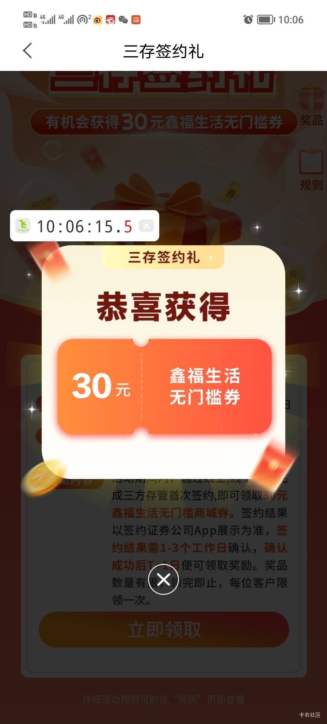 南京存管拿下

55 / 作者:打昏过去了 / 