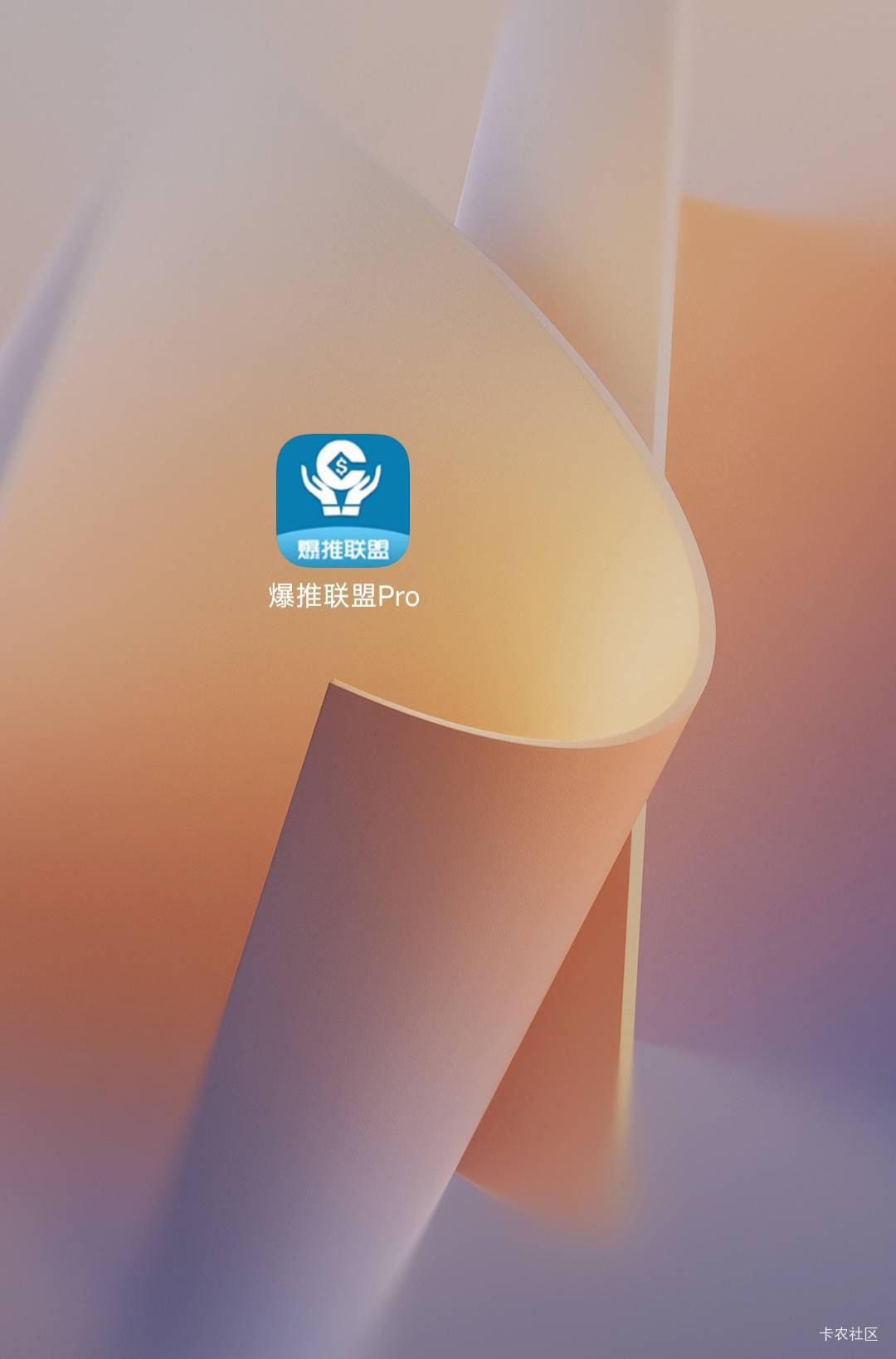 北京银行新地推，邀请码000000


61 / 作者:缘风雪 / 