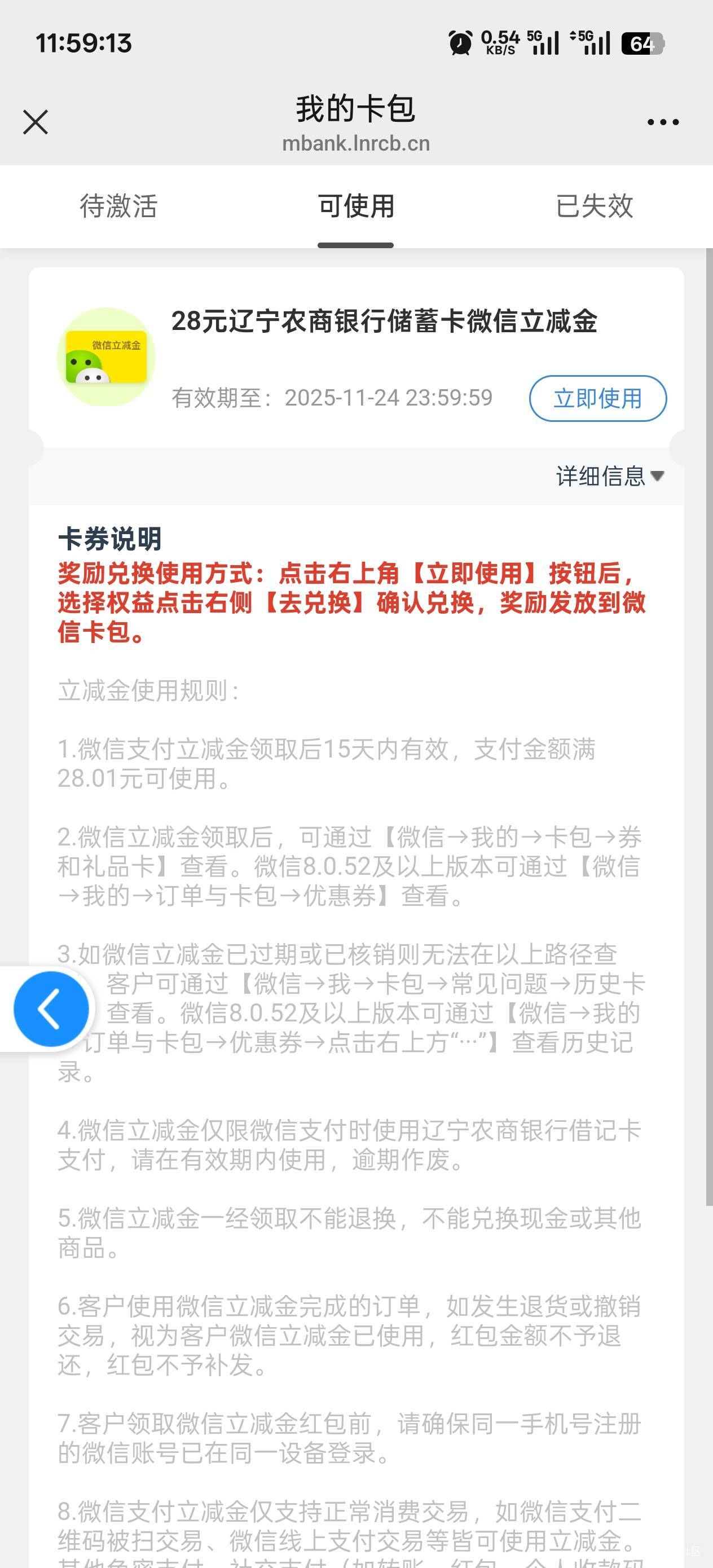 怎么提，

61 / 作者:永远的神88 / 