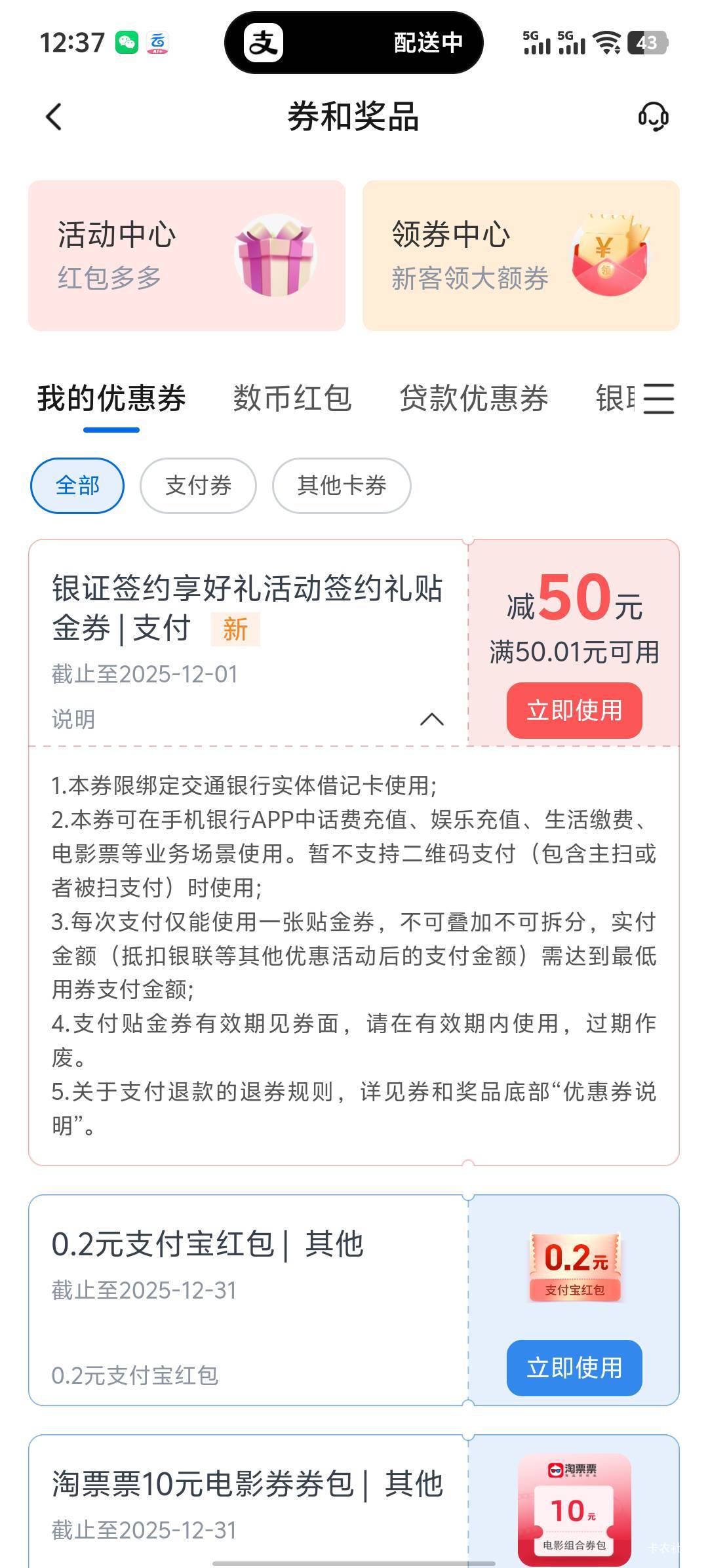 头一次搞到证券的交通，只能充话费，经营码都不抵扣

99 / 作者:五竹回京了 / 