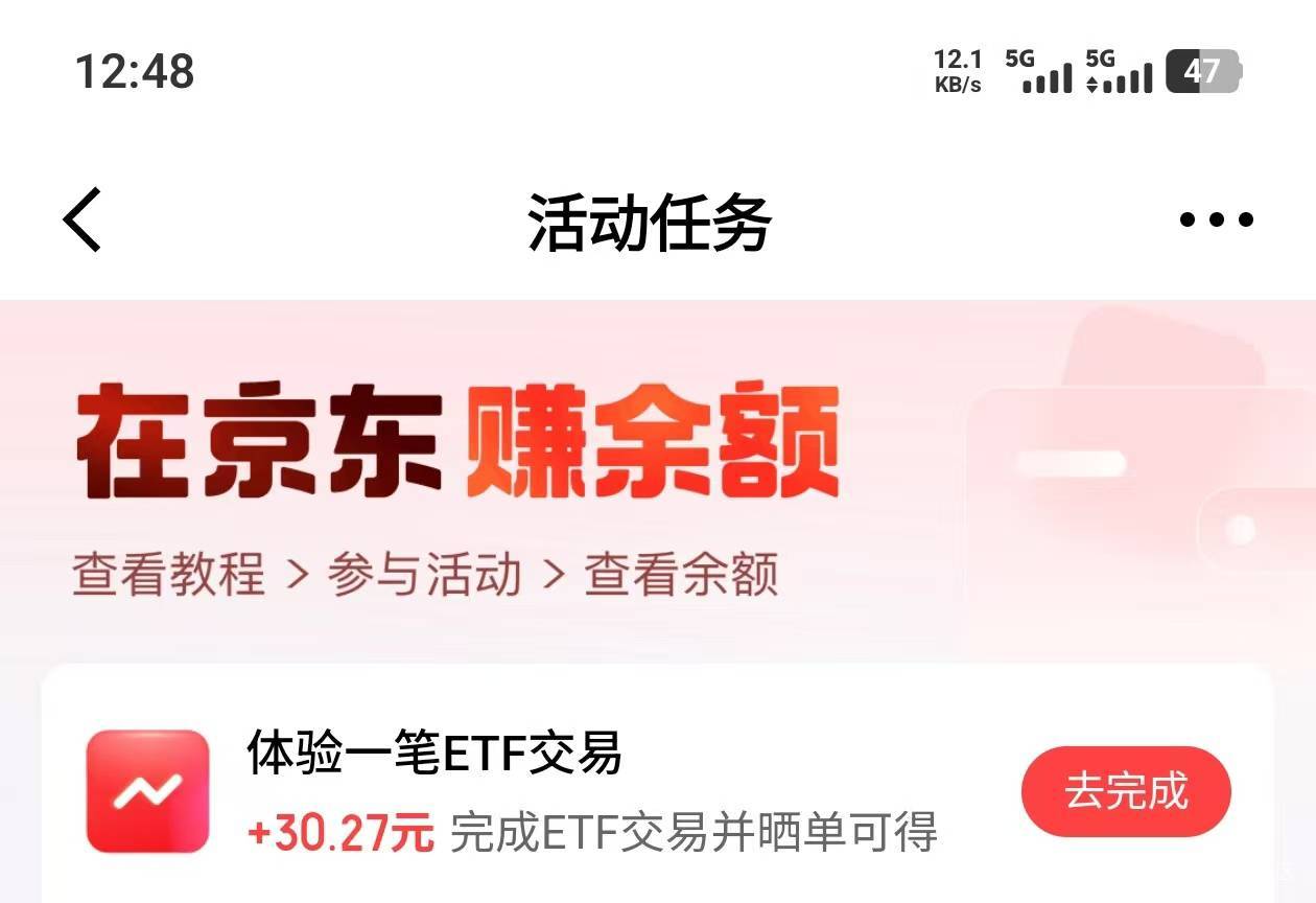 京东开了个国信，因为到手只有80多吧，买了基本不知道亏不亏


16 / 作者:永远的神88 / 