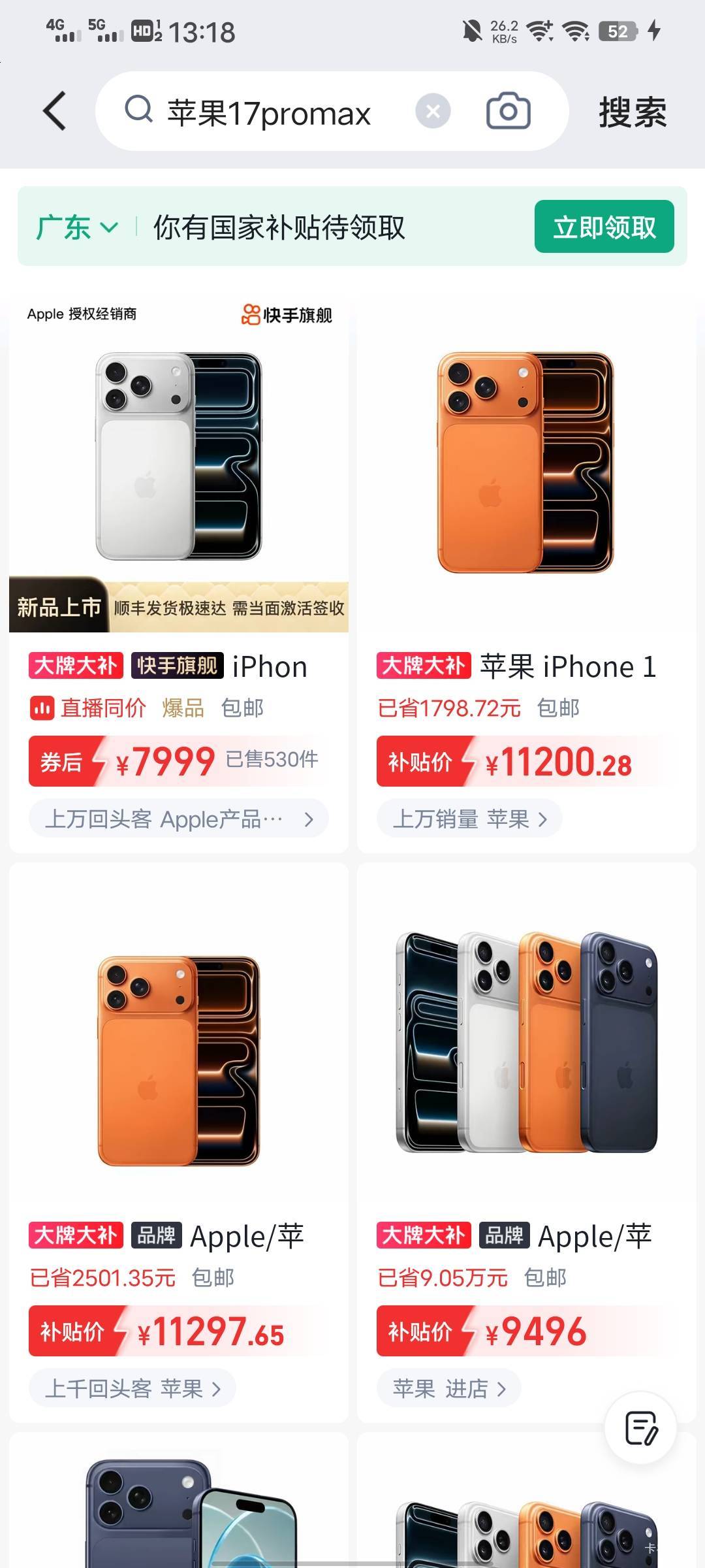 又吃猪脚饭了，鱼鱼发了个贴就有猪脚饭吃，爽歪歪
35 / 作者:你不相信光吗? / 