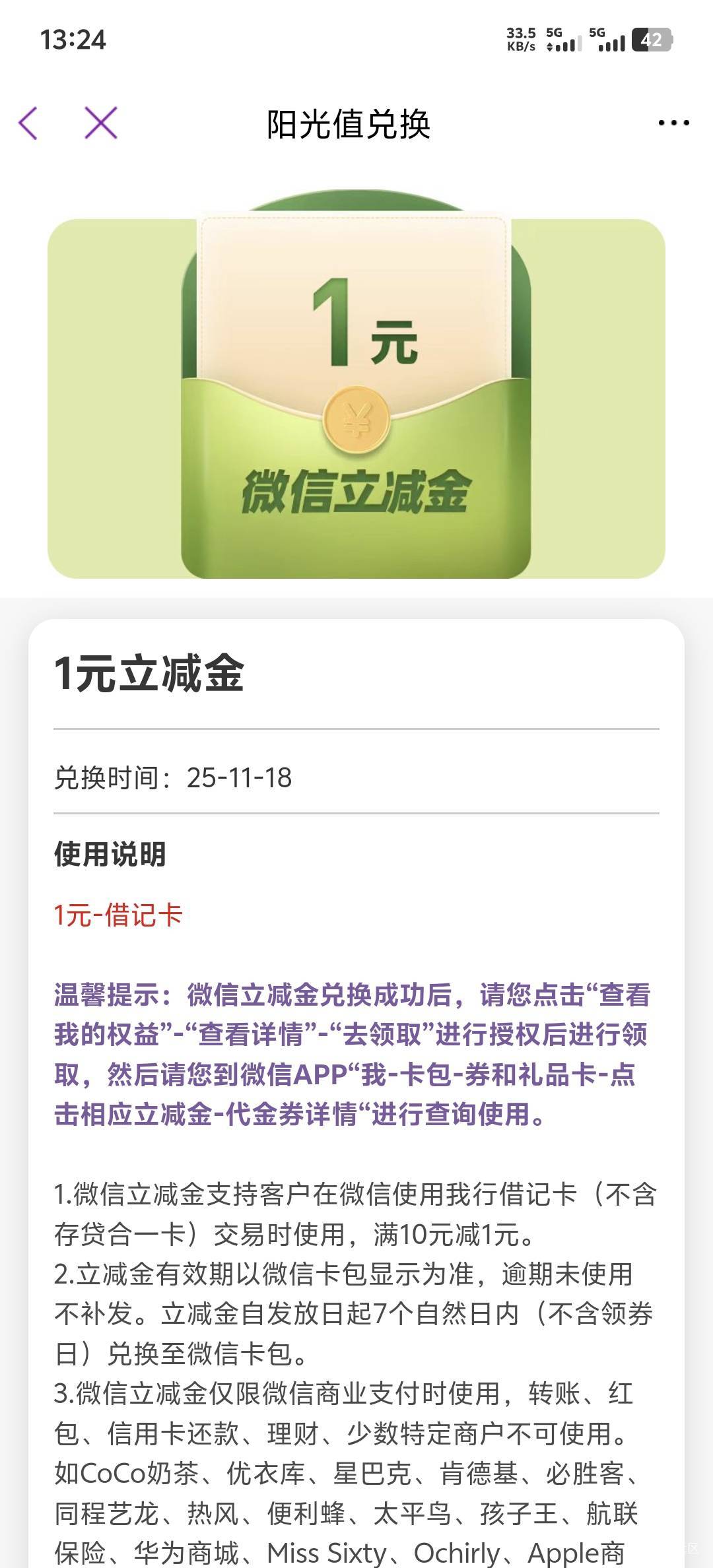 爽歪歪

53 / 作者:柳下行 / 