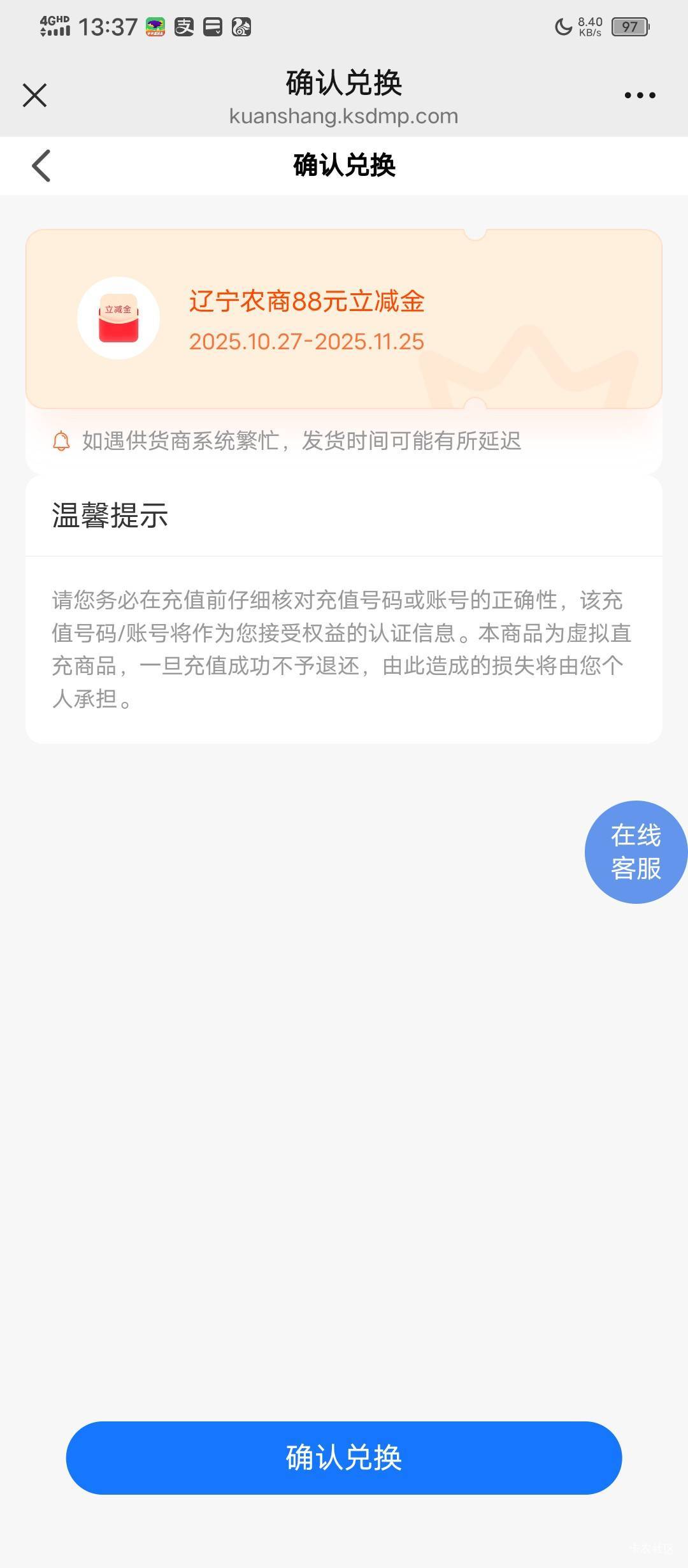 现在可以出多少？链接已提好

58 / 作者:塔尼亚75 / 