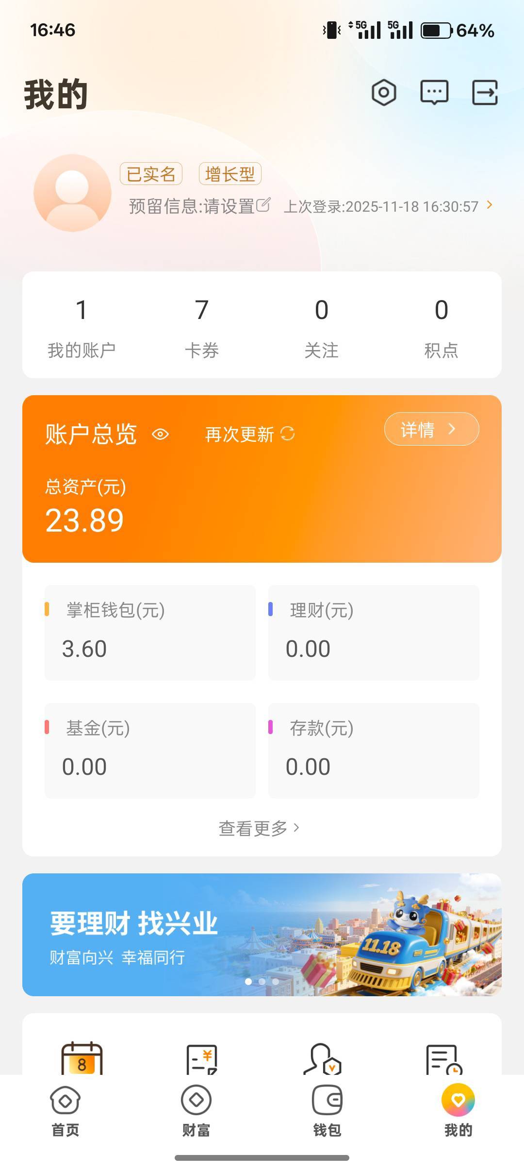 2万黄金微怎么才3.6元啊

35 / 作者:小叔A / 