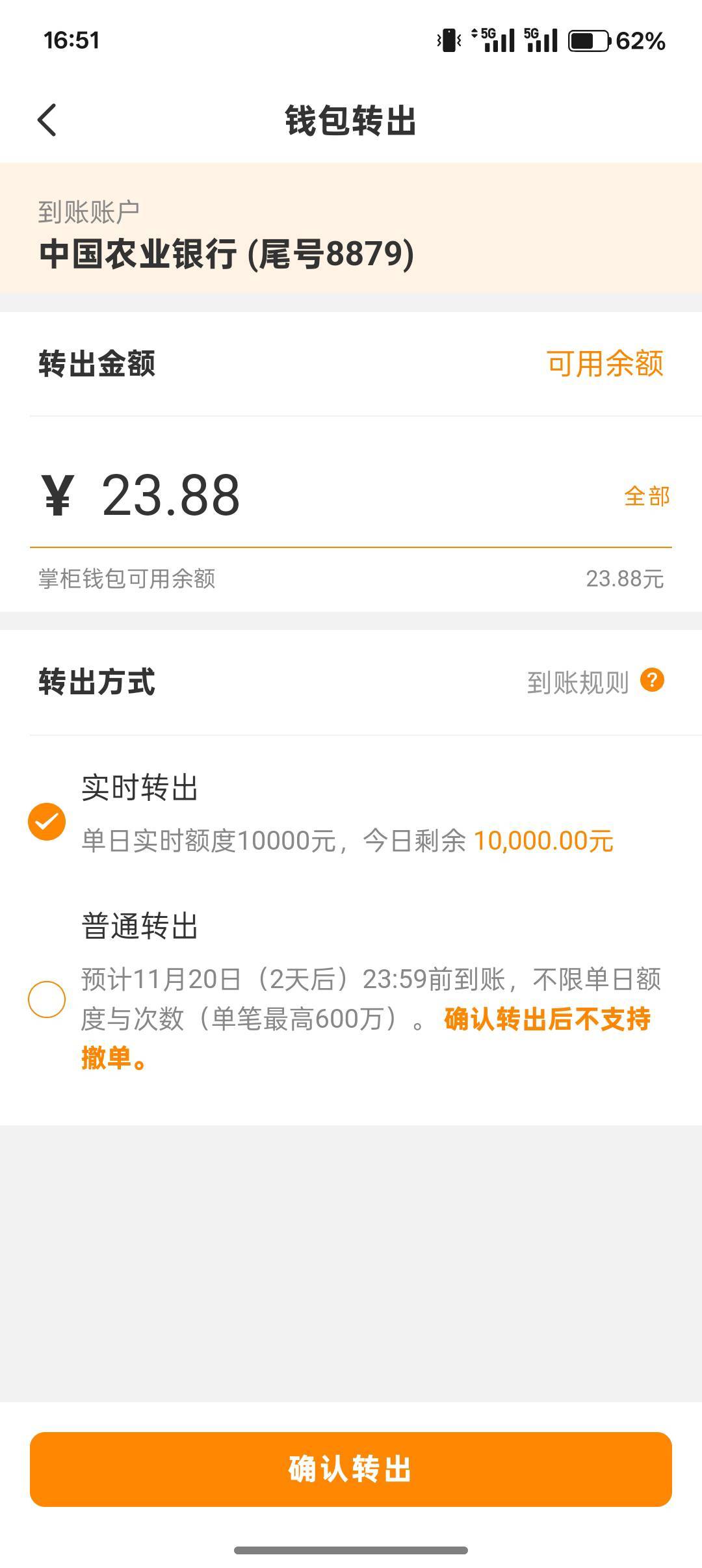2万黄金微怎么才3.6元啊

7 / 作者:小叔A / 