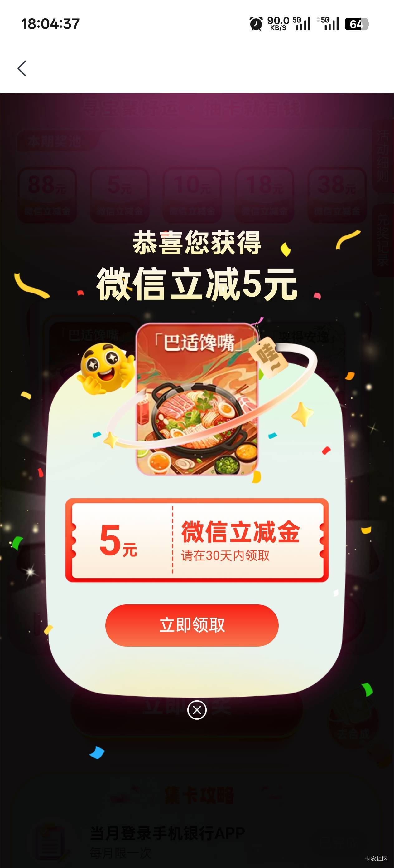 永远都是低保

85 / 作者:永远的神88 / 