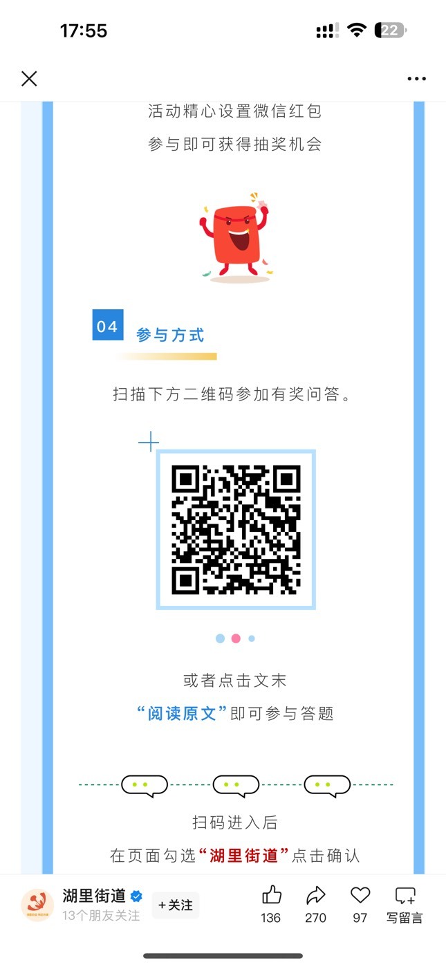 定位厦门湖里区
苹果去 安卓W视




43 / 作者:呆囧木木 / 