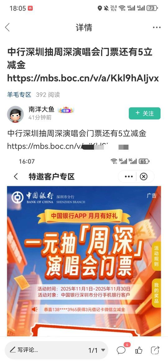 @卡农超管 管理醒了吗？40分钟前的人头不封禁咋还加到线报区了

87 / 作者:阿生的故事 / 