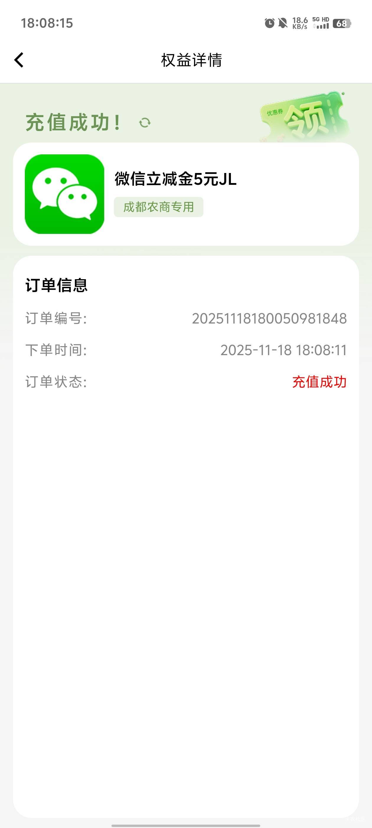 低保


91 / 作者:元小号 / 