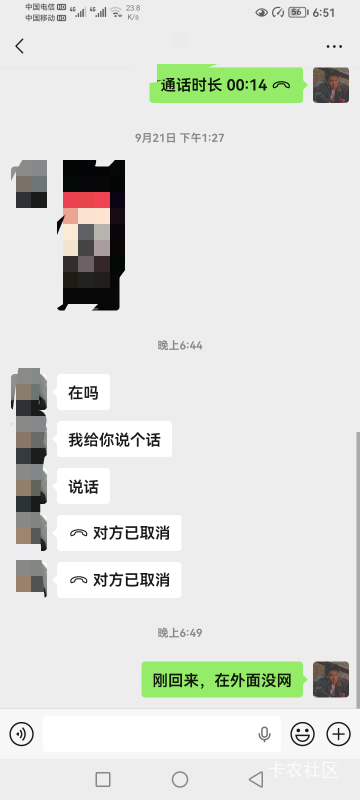 老哥们，盲猜一波我们村支书要跟我说啥

68 / 作者:葫芦岛第一盗号王 / 