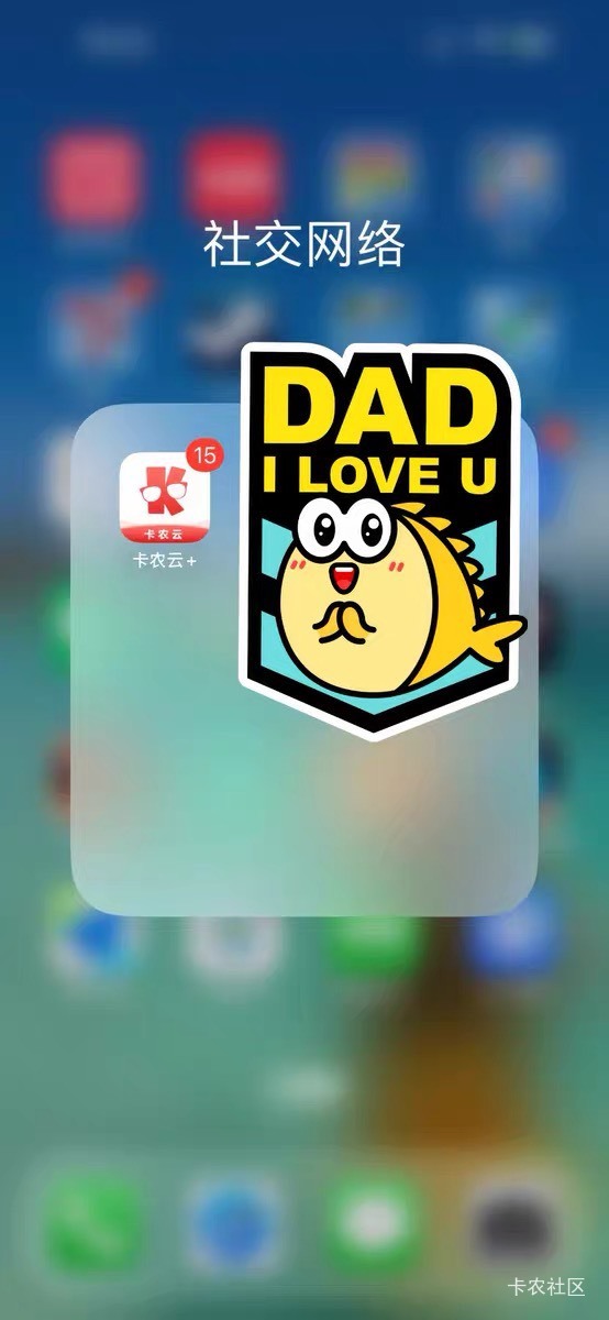 我这个是不是绝版卡农版本 卡农云+
用苹果手机也可以发图片而且不卡
吃喝不落不能发图15 / 作者:呆囧木木 / 