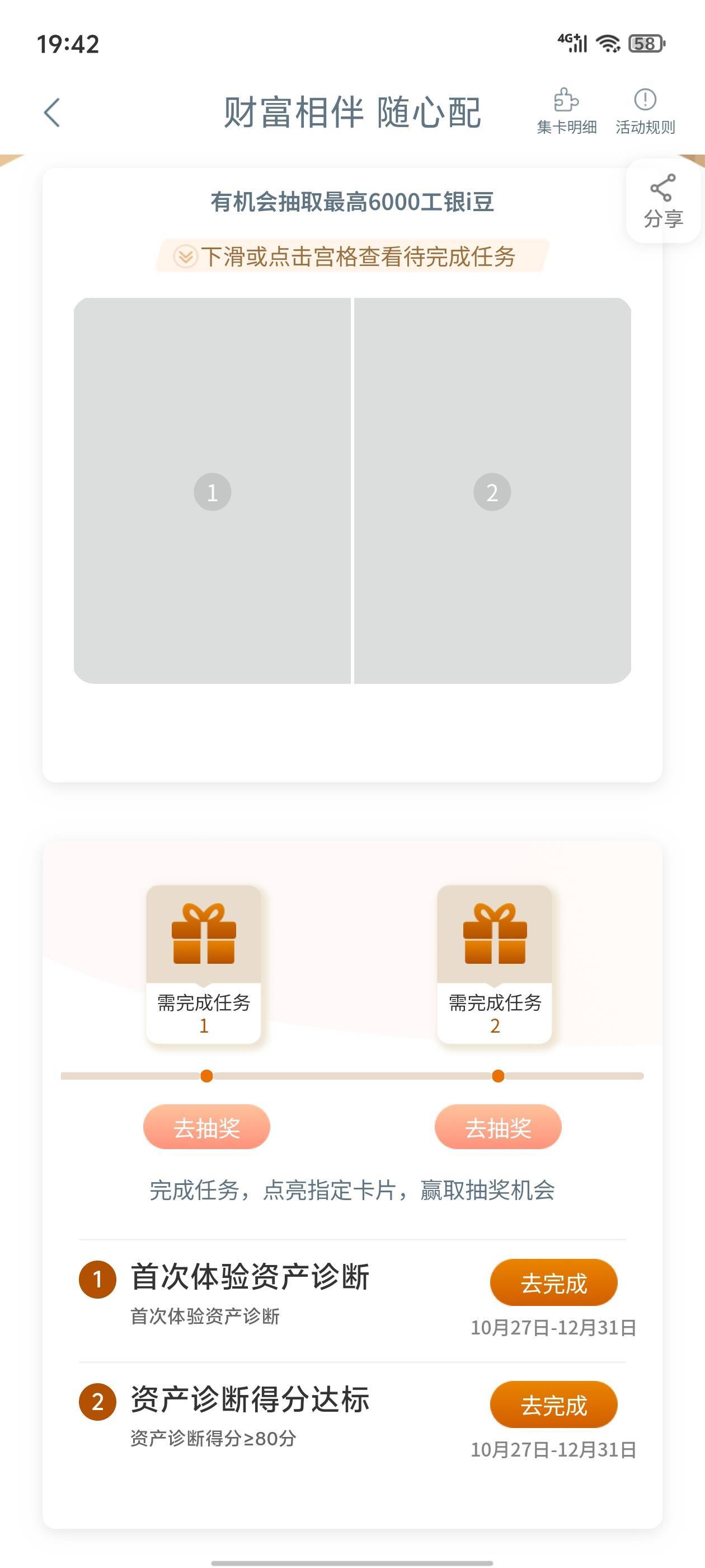 老哥们开这个还要人工视频对话？社恐啊

57 / 作者:真的很难受 / 