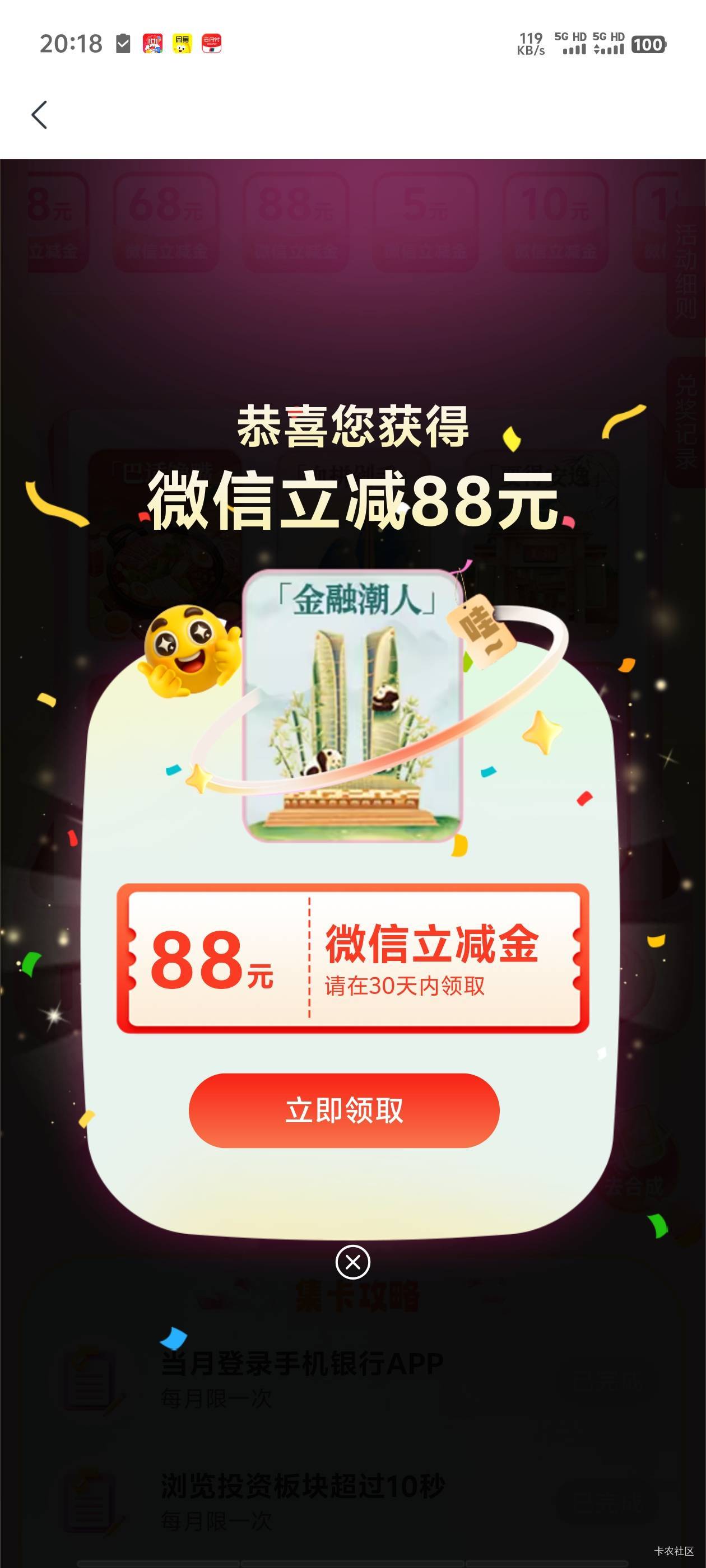 万年低保户总算好运一次了


64 / 作者:明天，你好y / 