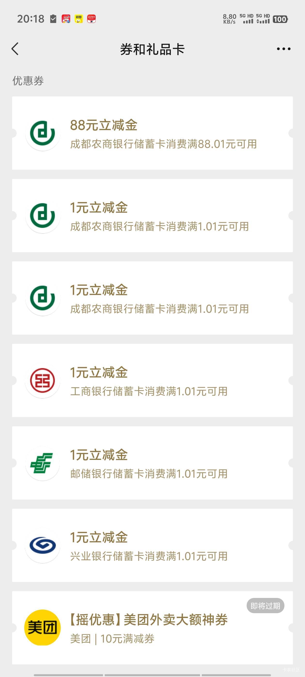 万年低保户总算好运一次了


87 / 作者:明天，你好y / 