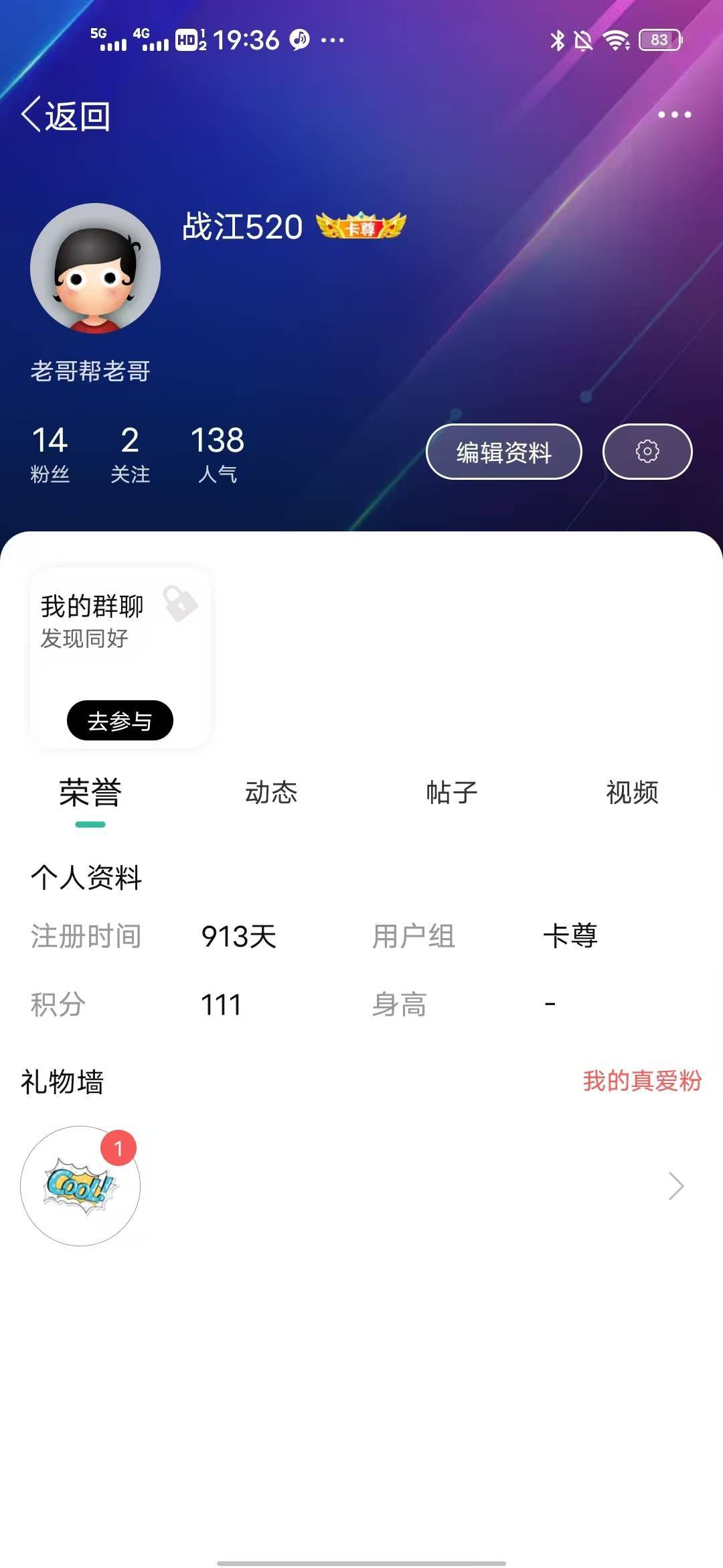 @卡农110 出了游戏账号找回，诈骗分子



34 / 作者:jbbn / 