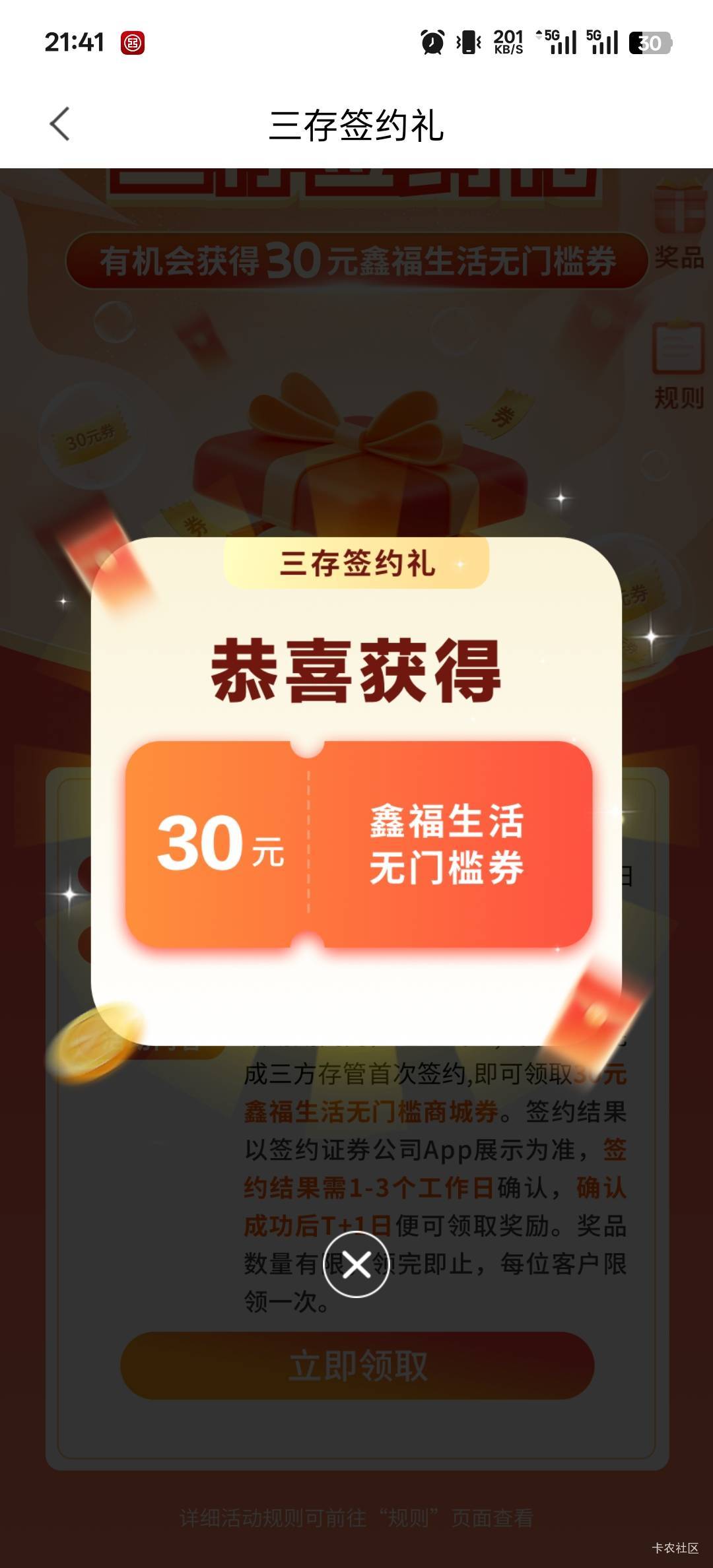 南京破零

56 / 作者:没钱怎么扣女按 / 