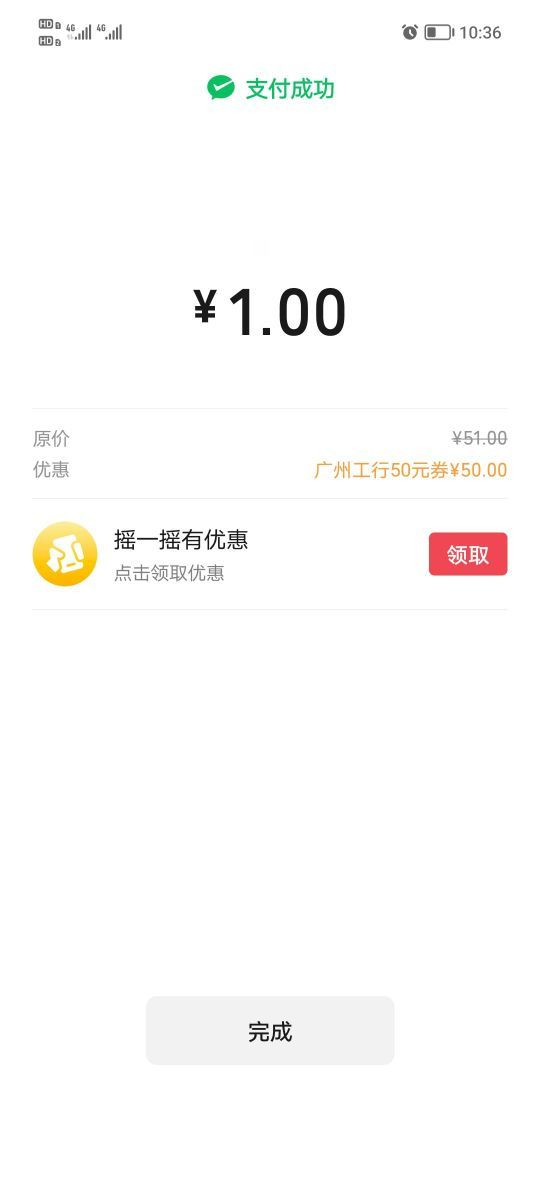 白云第二个50拿下，白号领的顶实名

67 / 作者:打昏过去了 / 