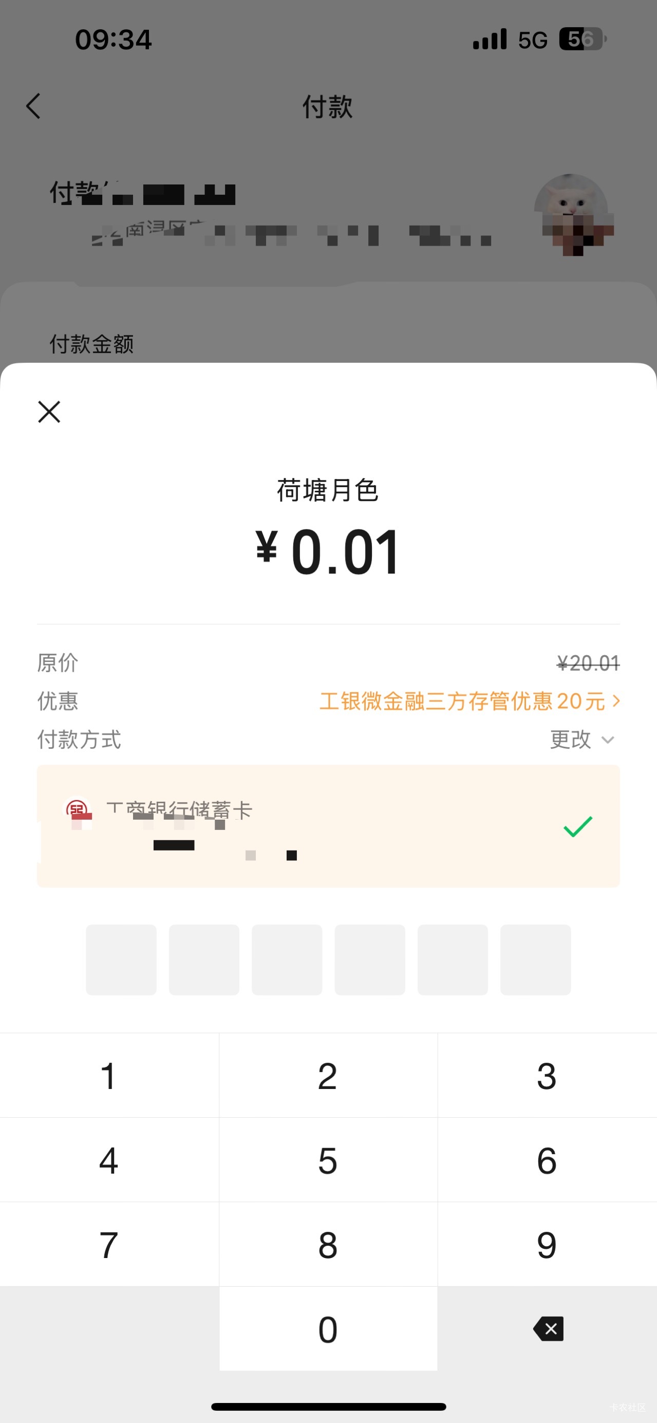 开户成功了 微金融的20到了 京东的60存e金咋一点就又是开户


33 / 作者:想上岸。。 / 