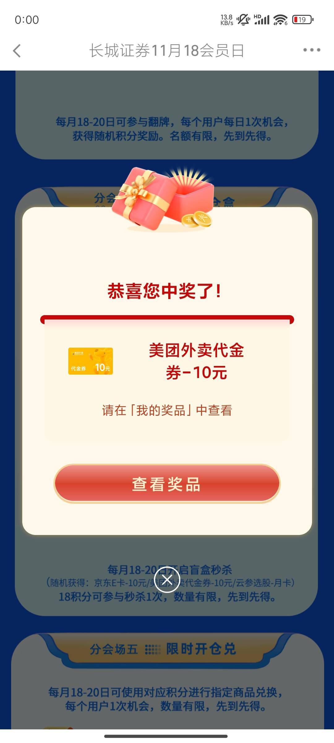 破零  长城证券两个10美团  董事长1e卡



67 / 作者:晚饭没得吃 / 