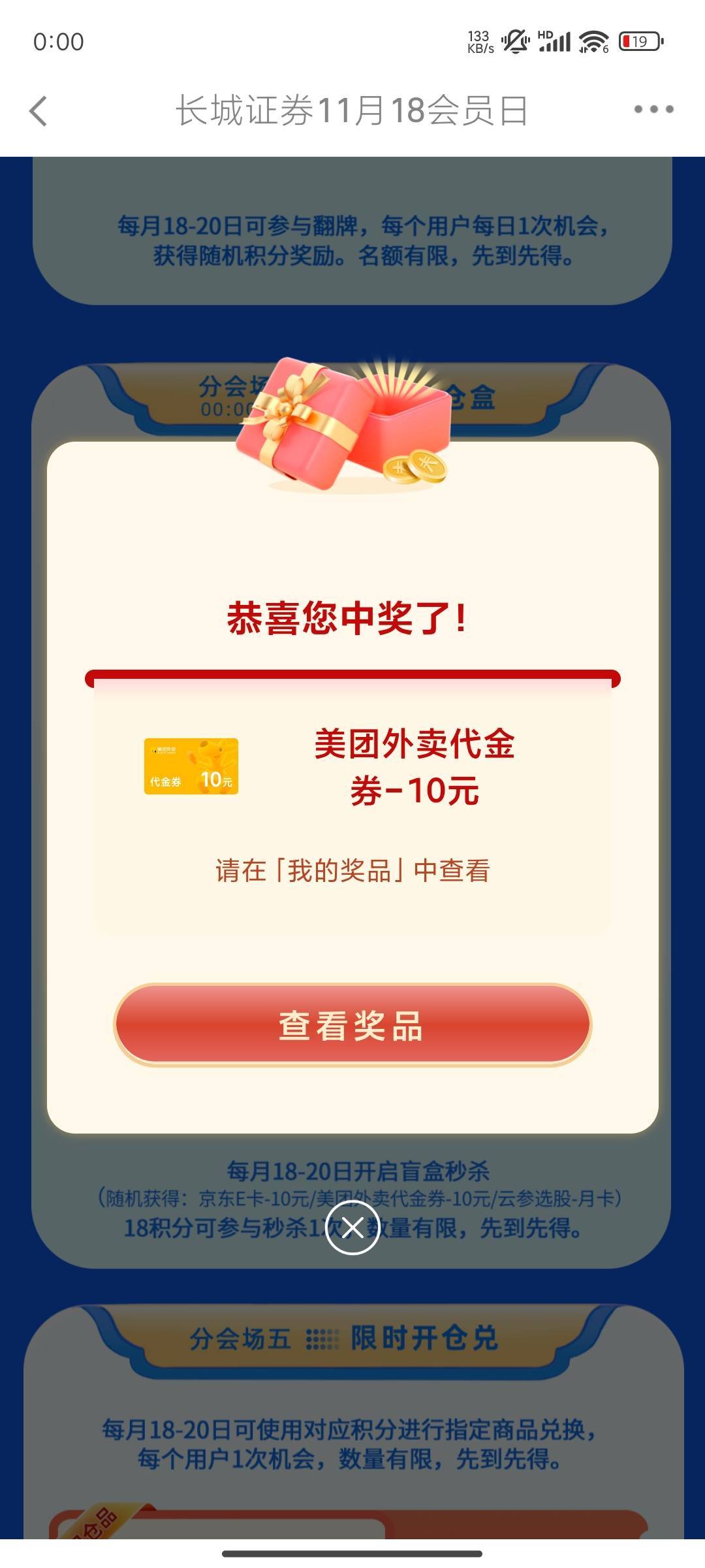 破零  长城证券两个10美团  董事长1e卡



0 / 作者:晚饭没得吃 / 