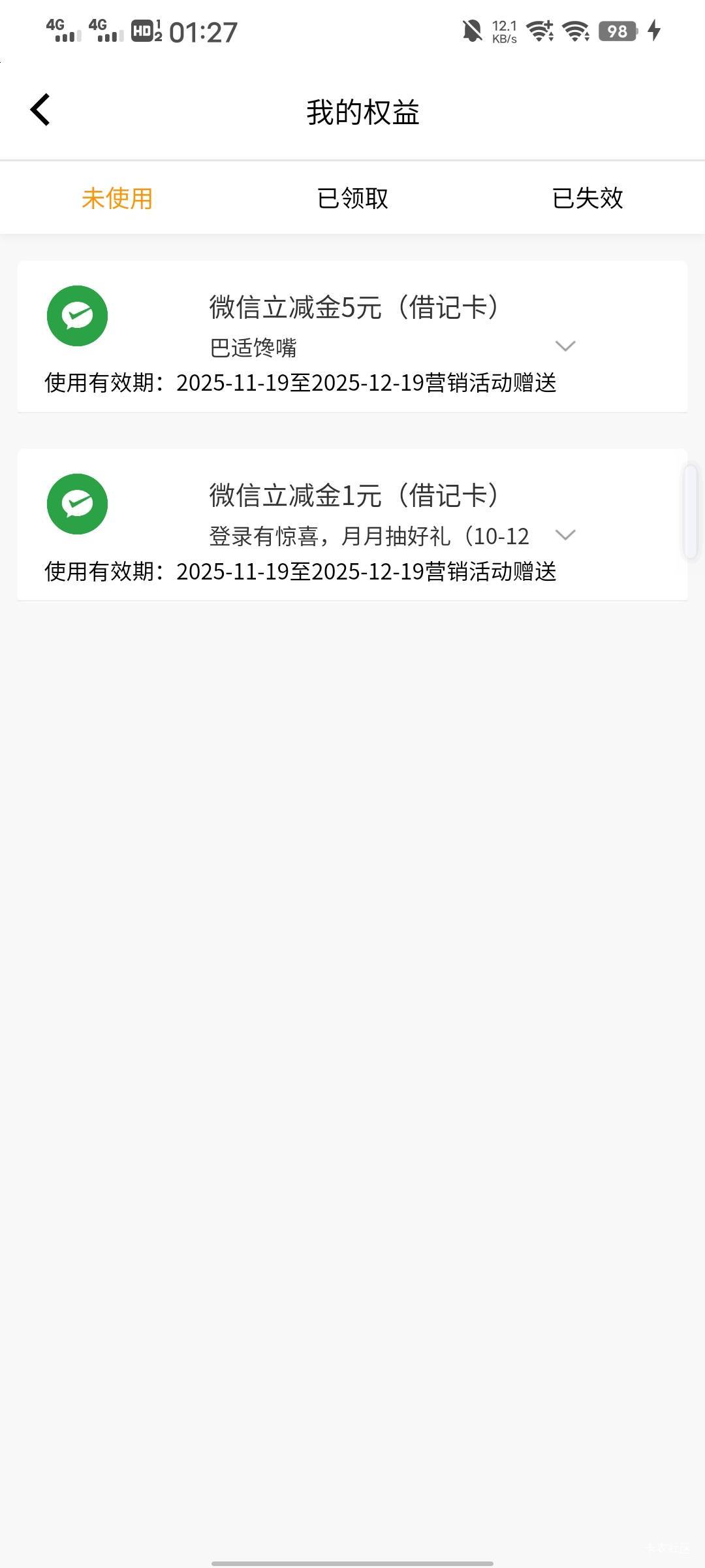 成都农商这个可以出吗

42 / 作者:你不相信光吗? / 