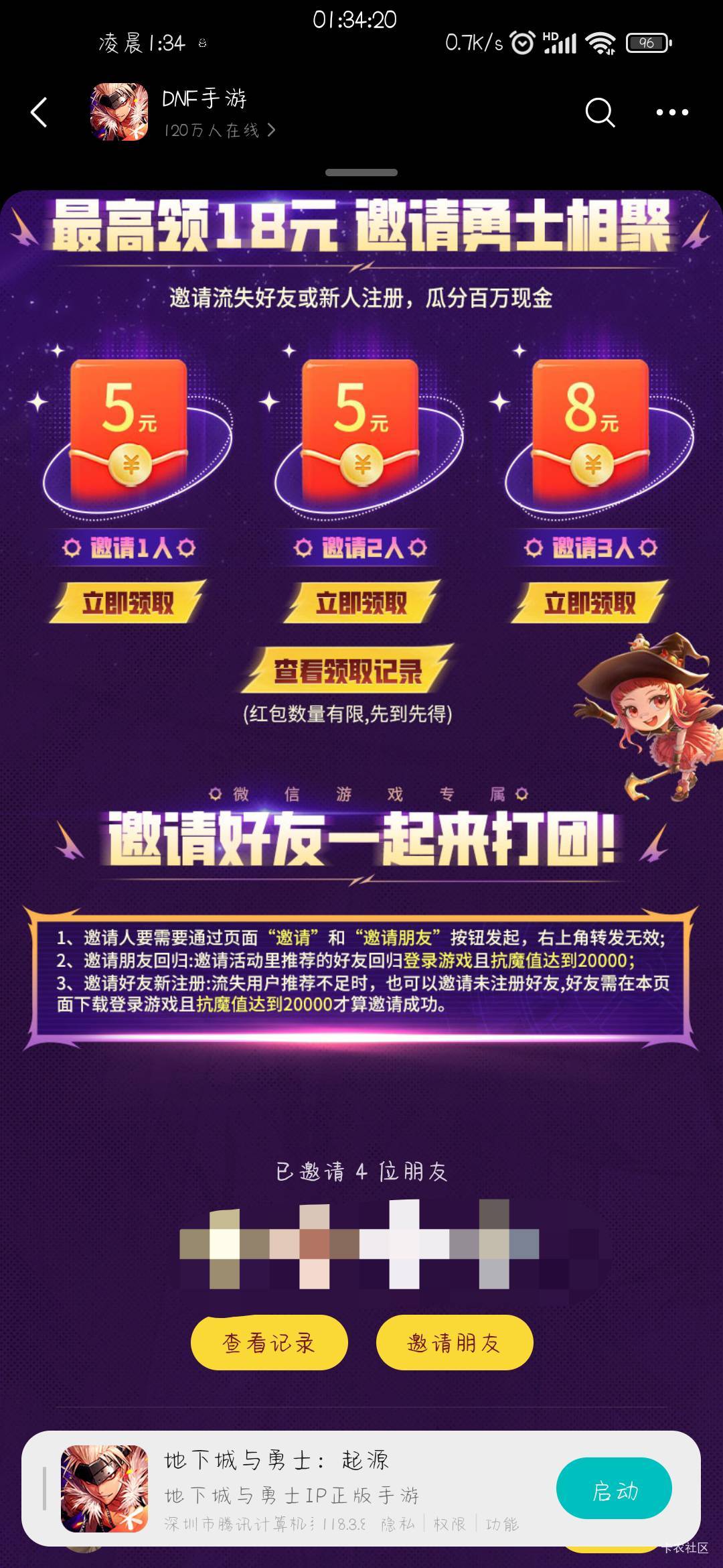 拉自己4个小号只有一个是符合回归的怎么全算进去了

98 / 作者:带Li看烟火 / 