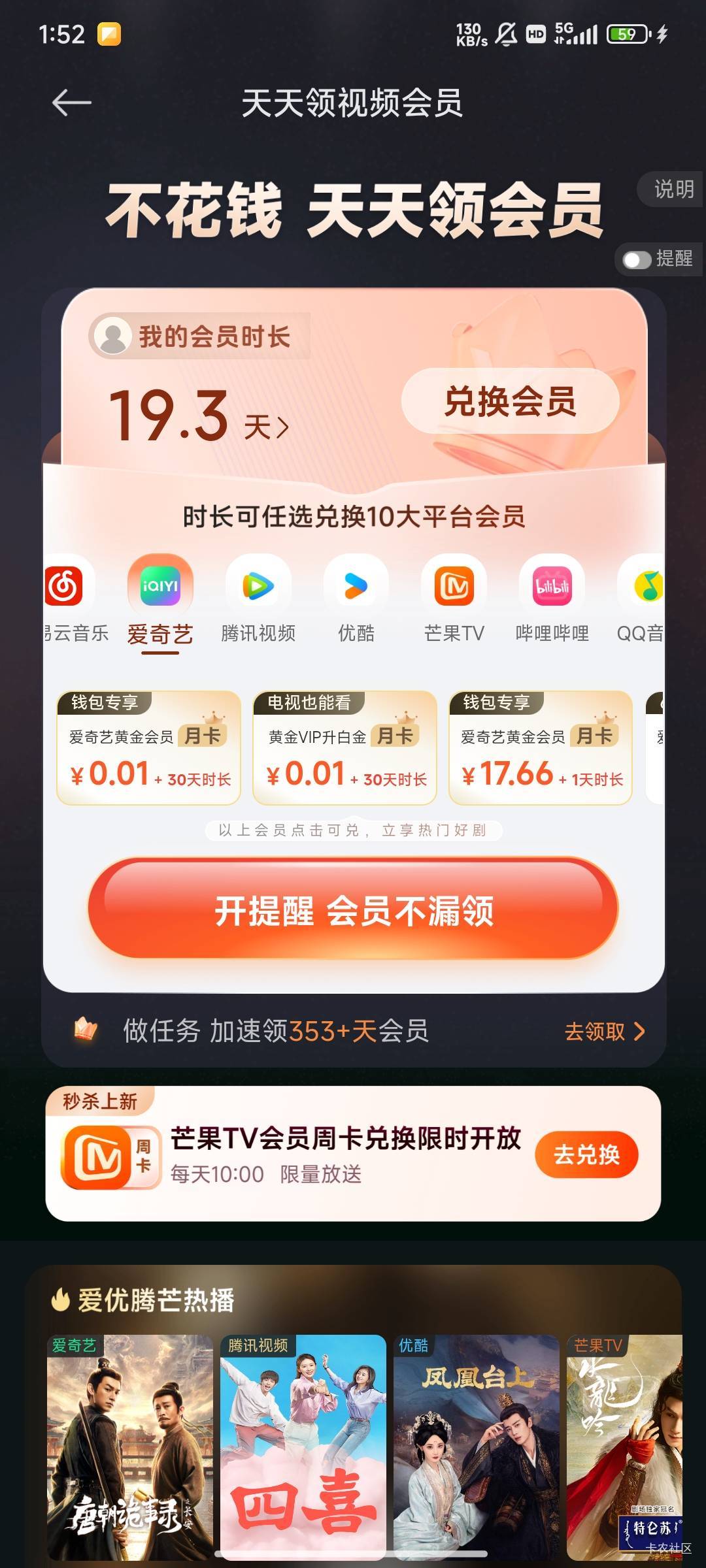 小米红米手机钱包看看满30天没有来换钱 https://m.jr.airstarfinance.net/mp/activity99 / 作者:尤哩 / 小米红米手机钱包看看满30天没有来换钱 https://m.jr.airstarfinance.net/mp/activity99 / 作者:尤哩 /