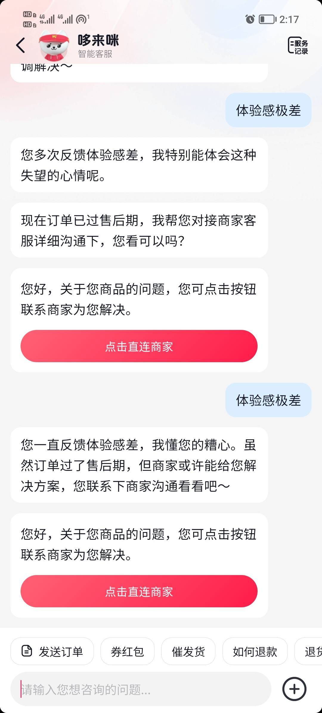 我的体验感极差怎么行不通

49 / 作者:打昏过去了 / 